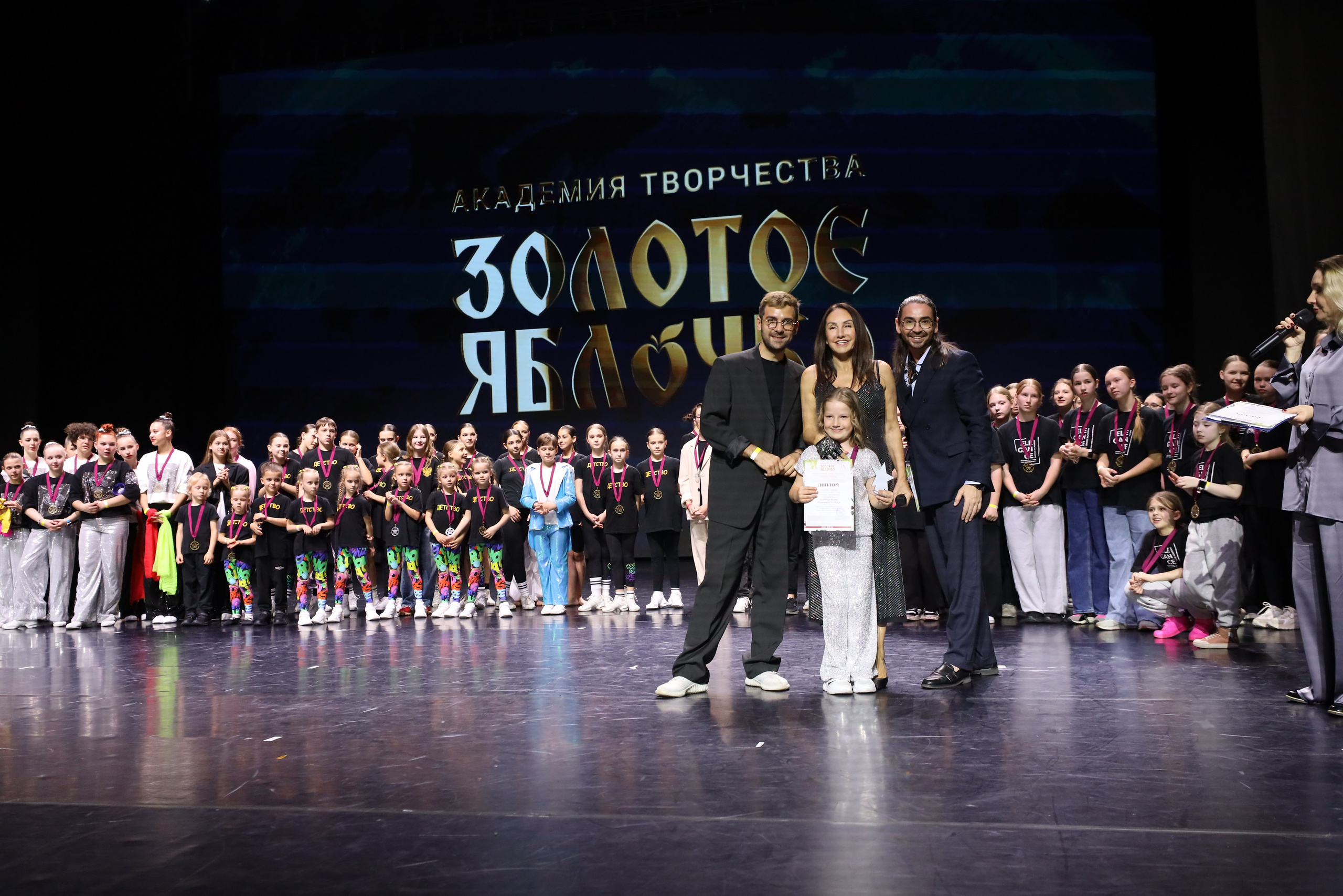 06 апреля, награждения, г. Сочи. Золотое яблочко