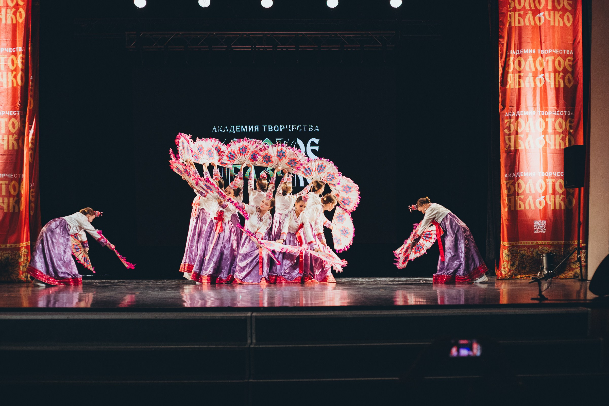 9 ноября, г. Екатеринбург. Золотое яблочко