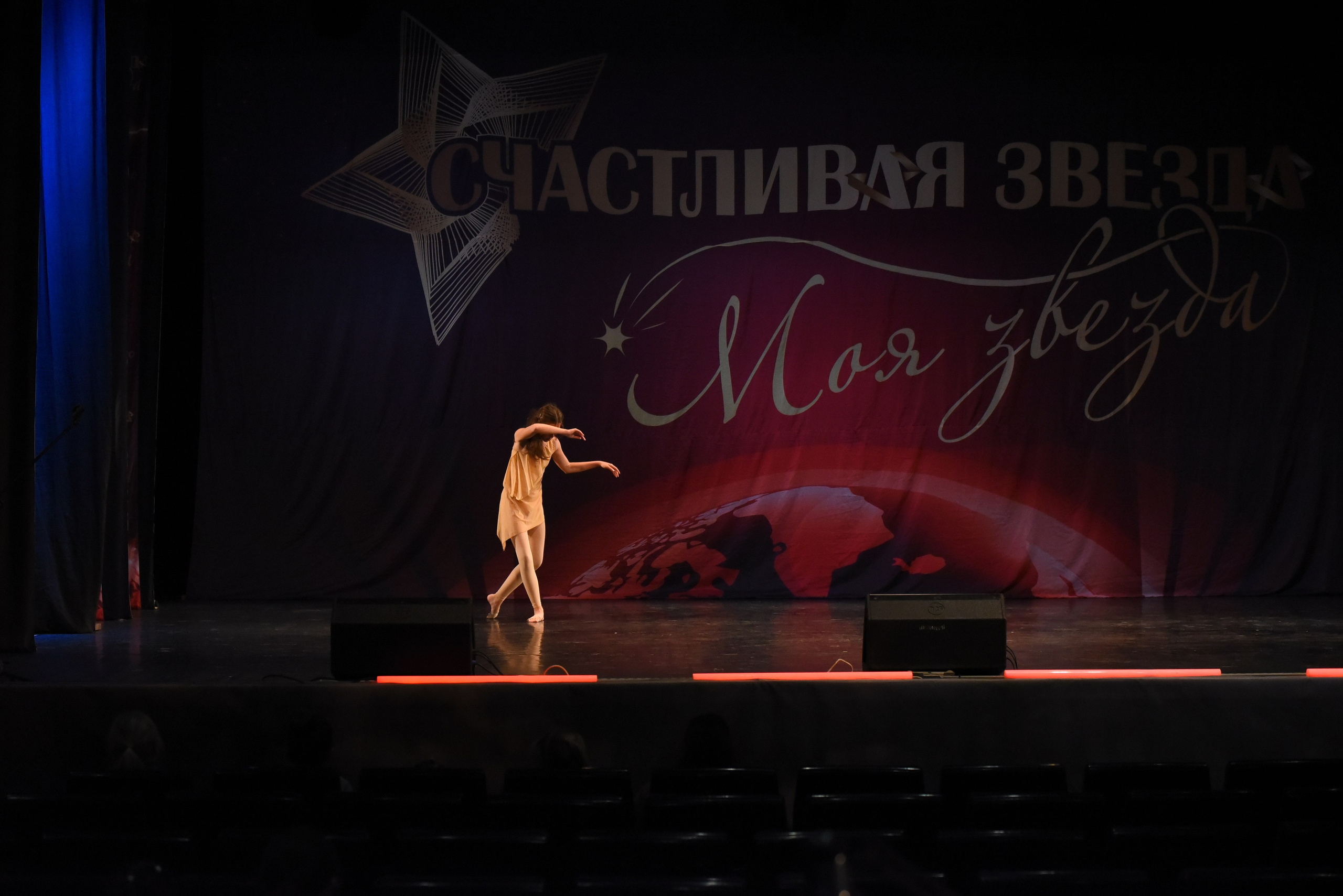 13 декабря, г. Калининград. Золотое яблочко