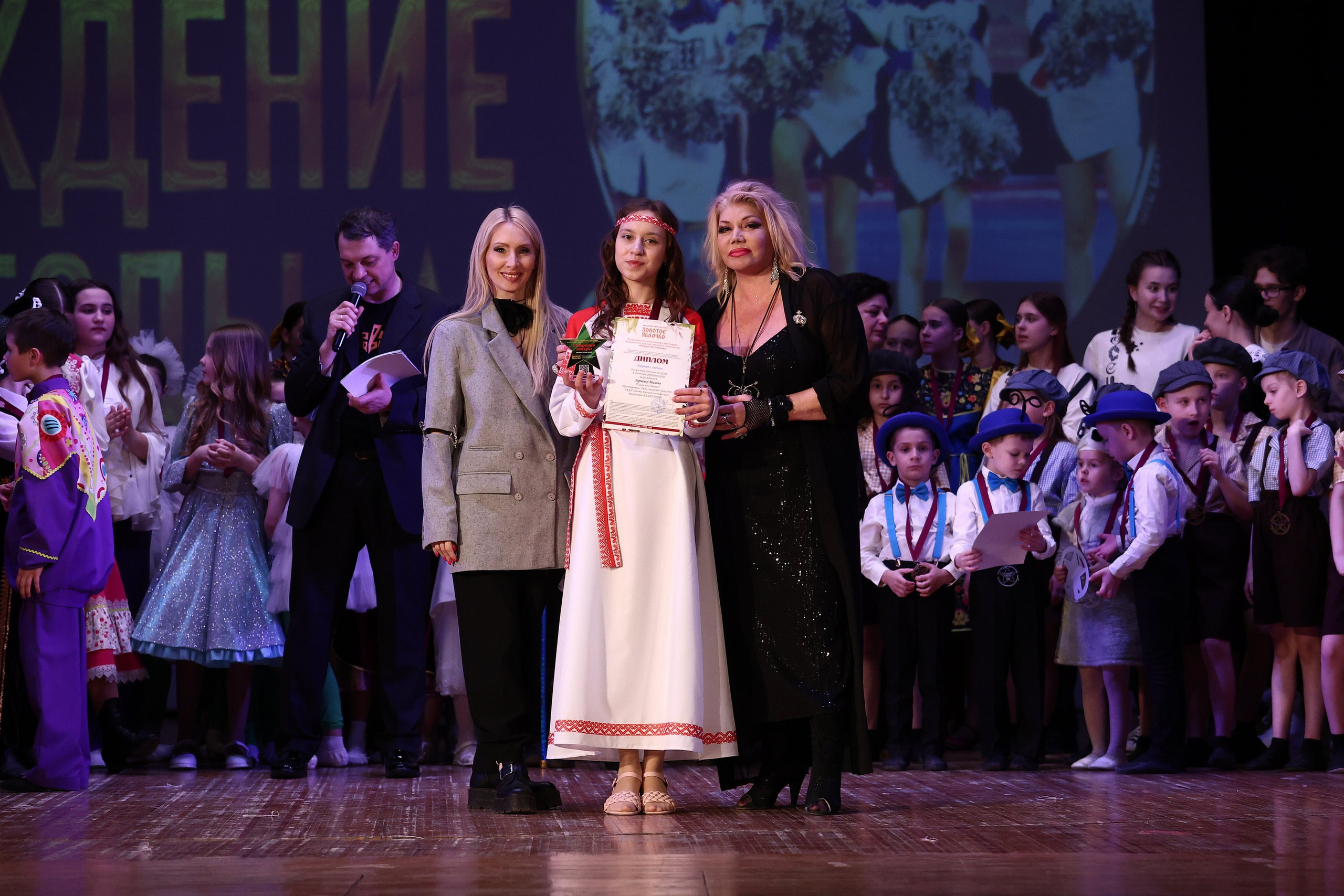 30 марта, г. Самара. Золотое яблочко