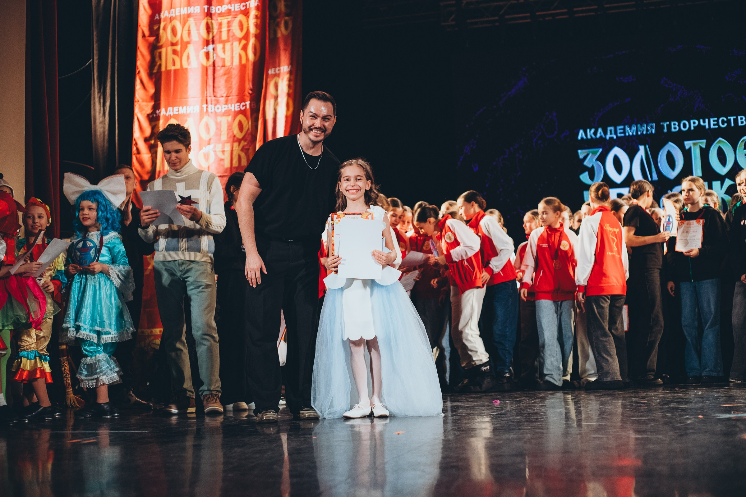 9 ноября, г. Екатеринбург. Золотое яблочко