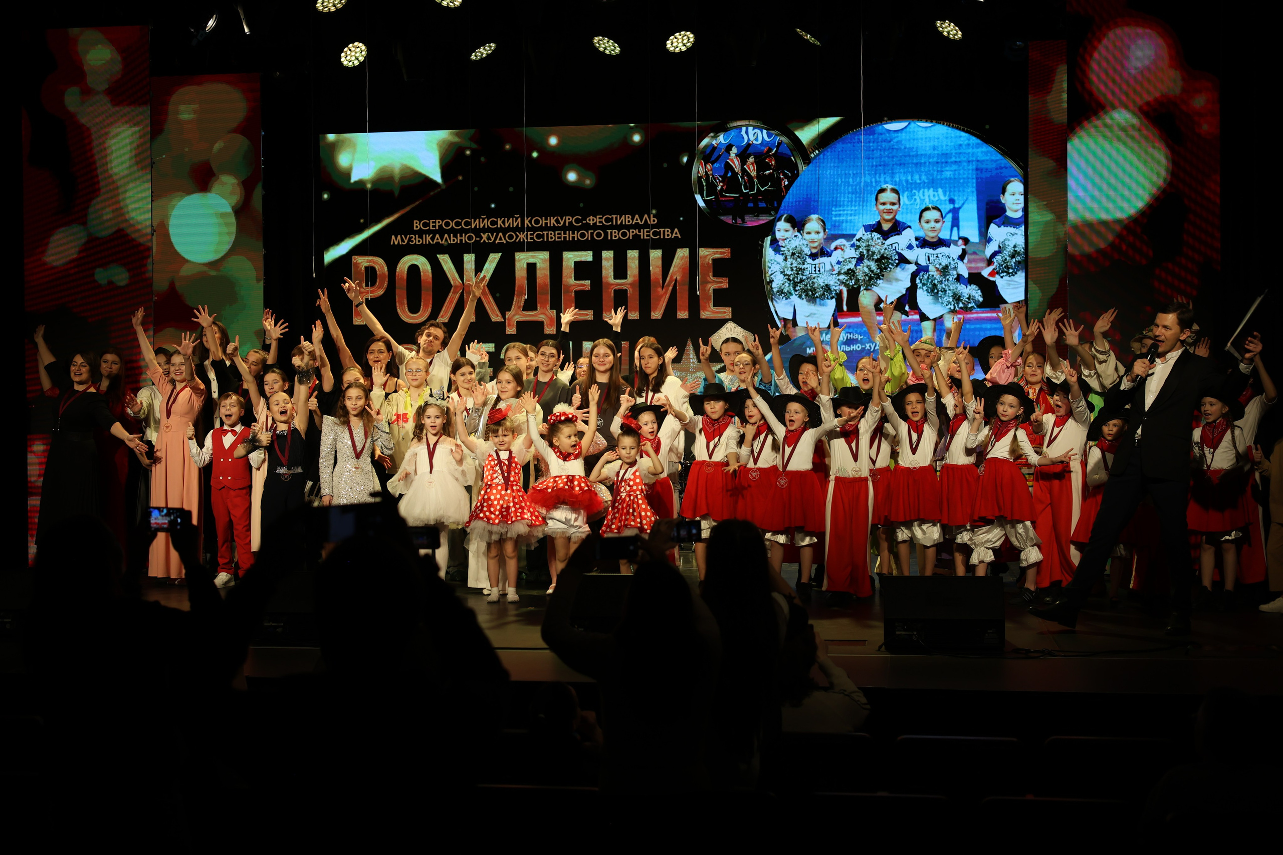 25 января, г. Челябинск. Золотое яблочко