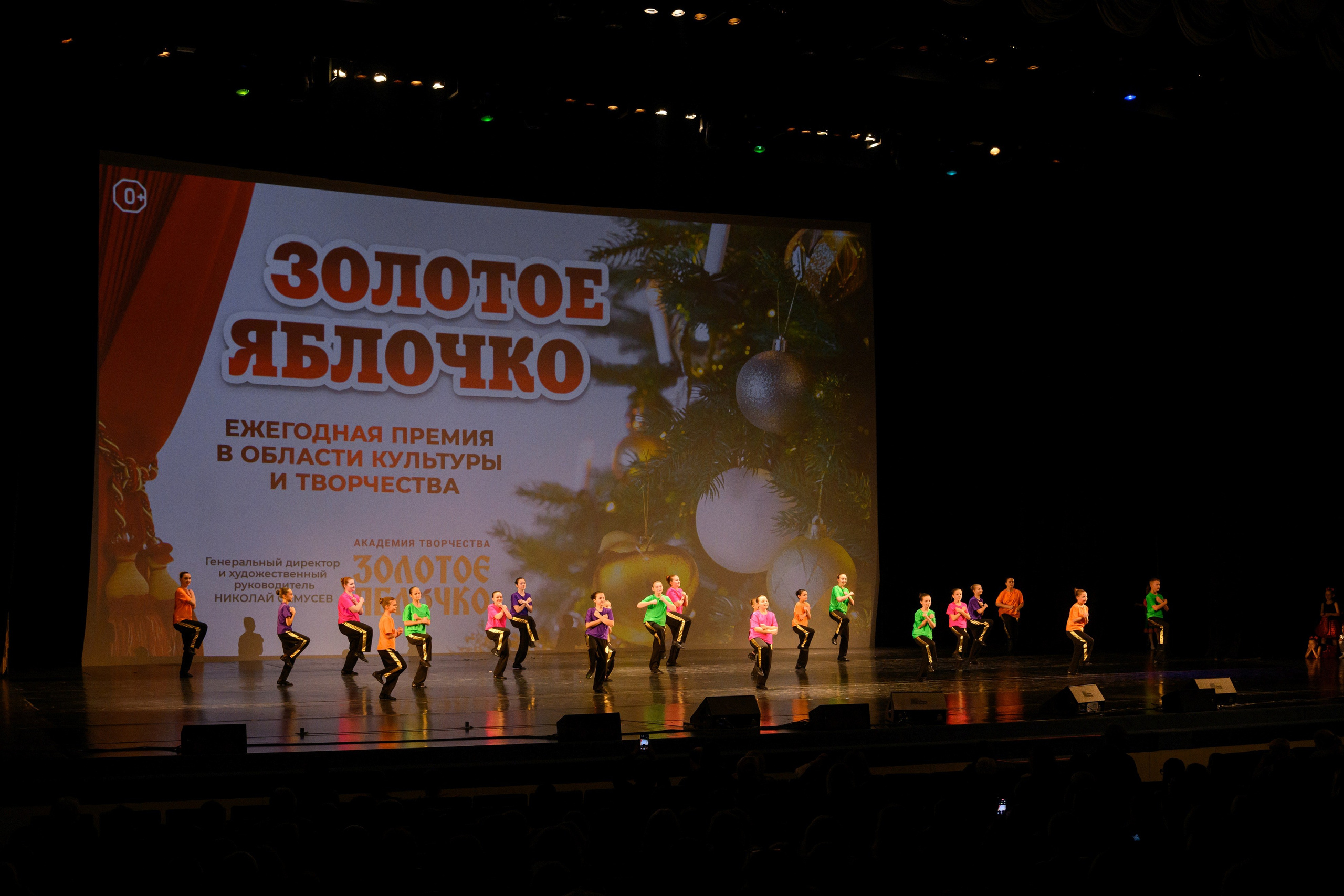 4 декабря, блок 2, награда, г. Санкт-Петербург. Золотое яблочко