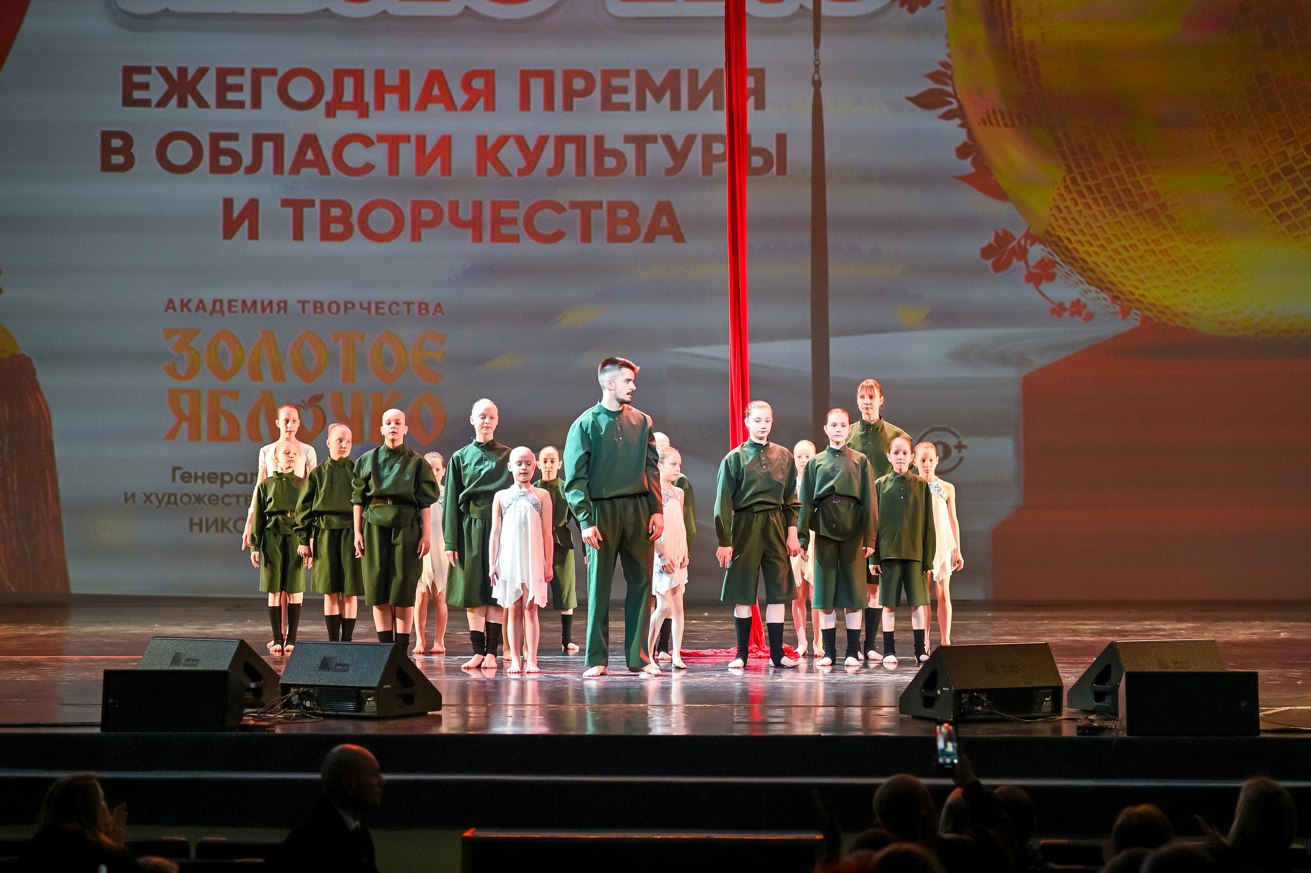 23 апреля, часть 3, БКЗ Октябрьский, г. Санкт-Петербург. Золотое яблочко