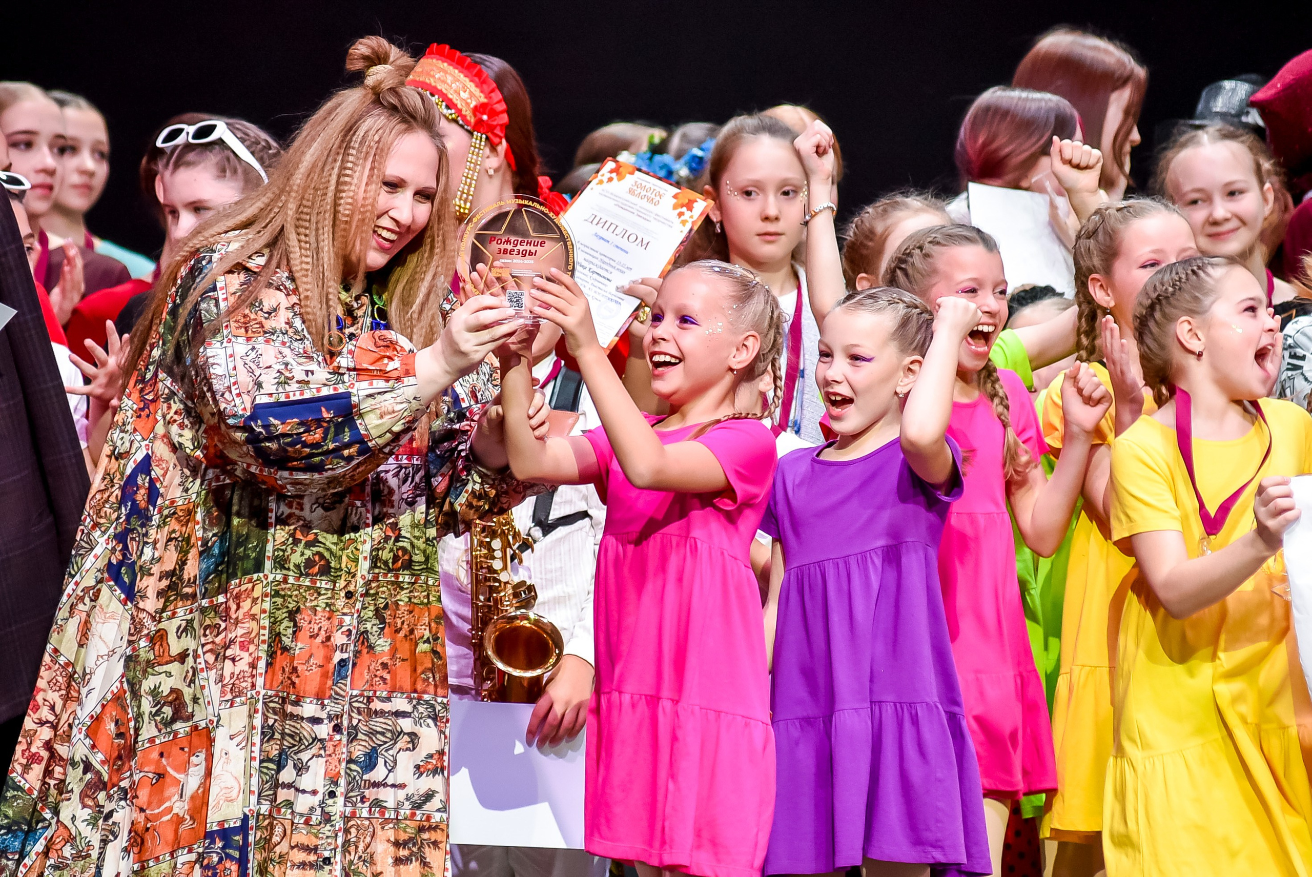 3 ноября, г. Казань. Золотое яблочко