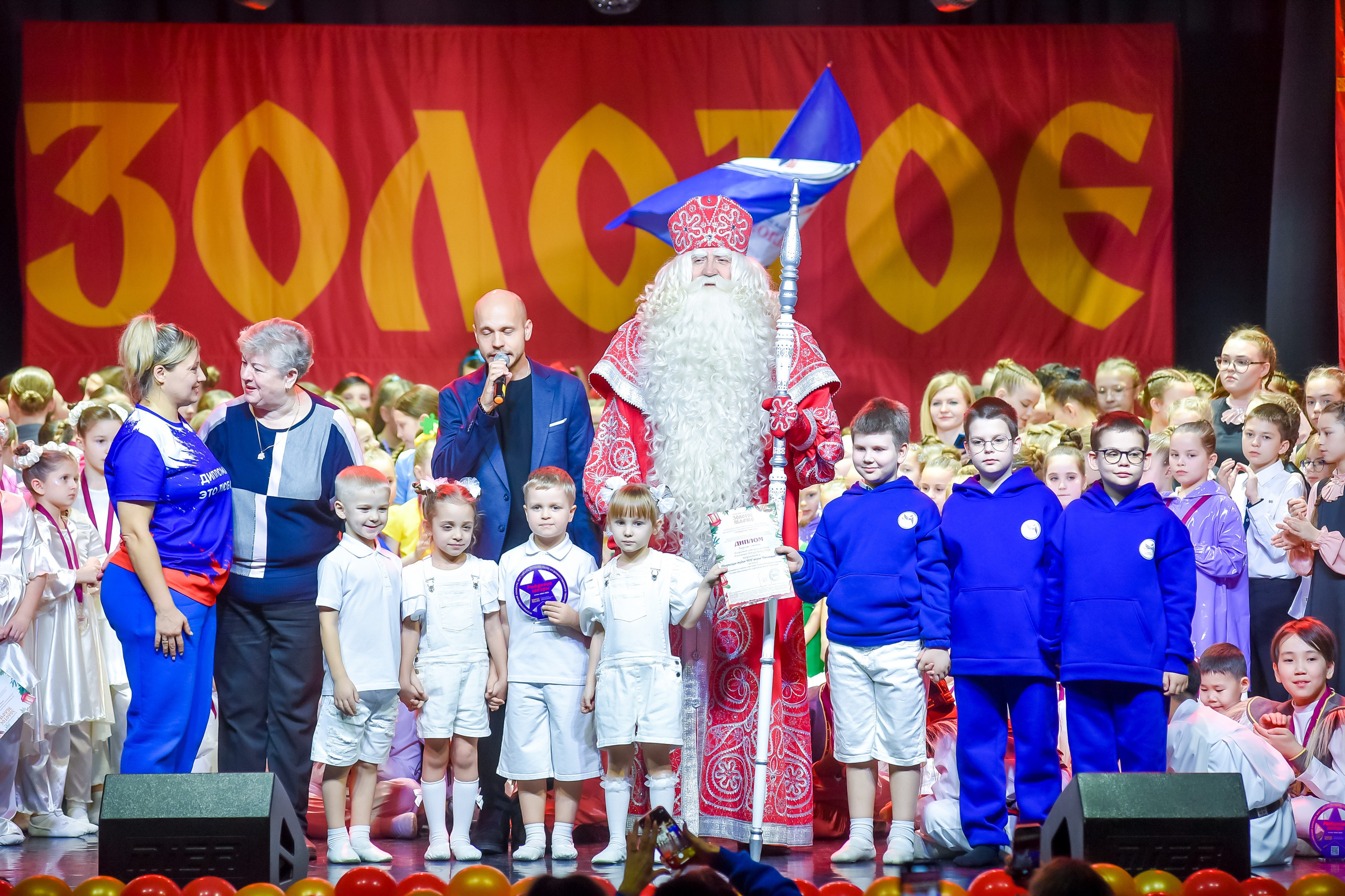 23 января, г. Великий Устюг. Золотое яблочко