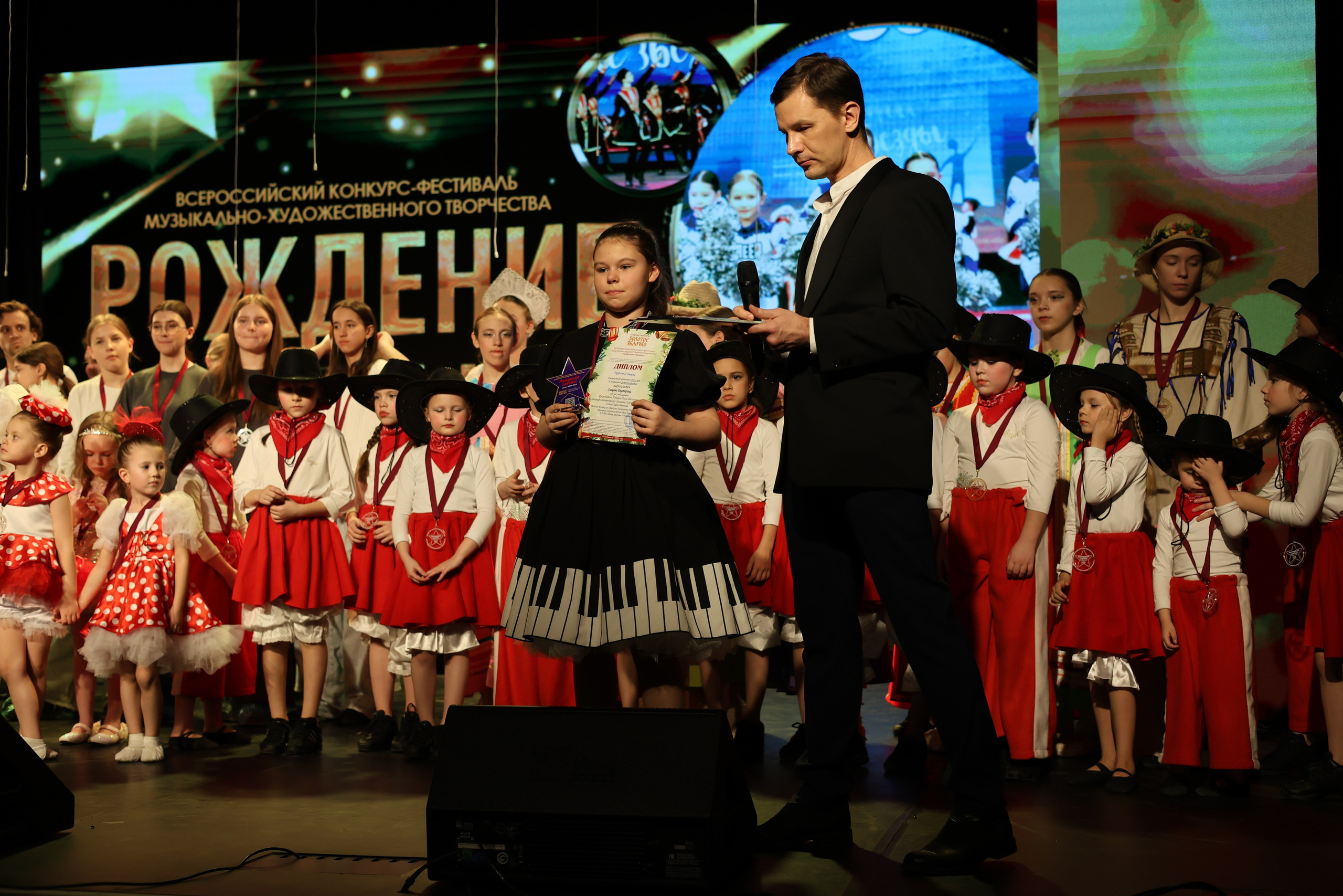 25 января, г. Челябинск. Золотое яблочко