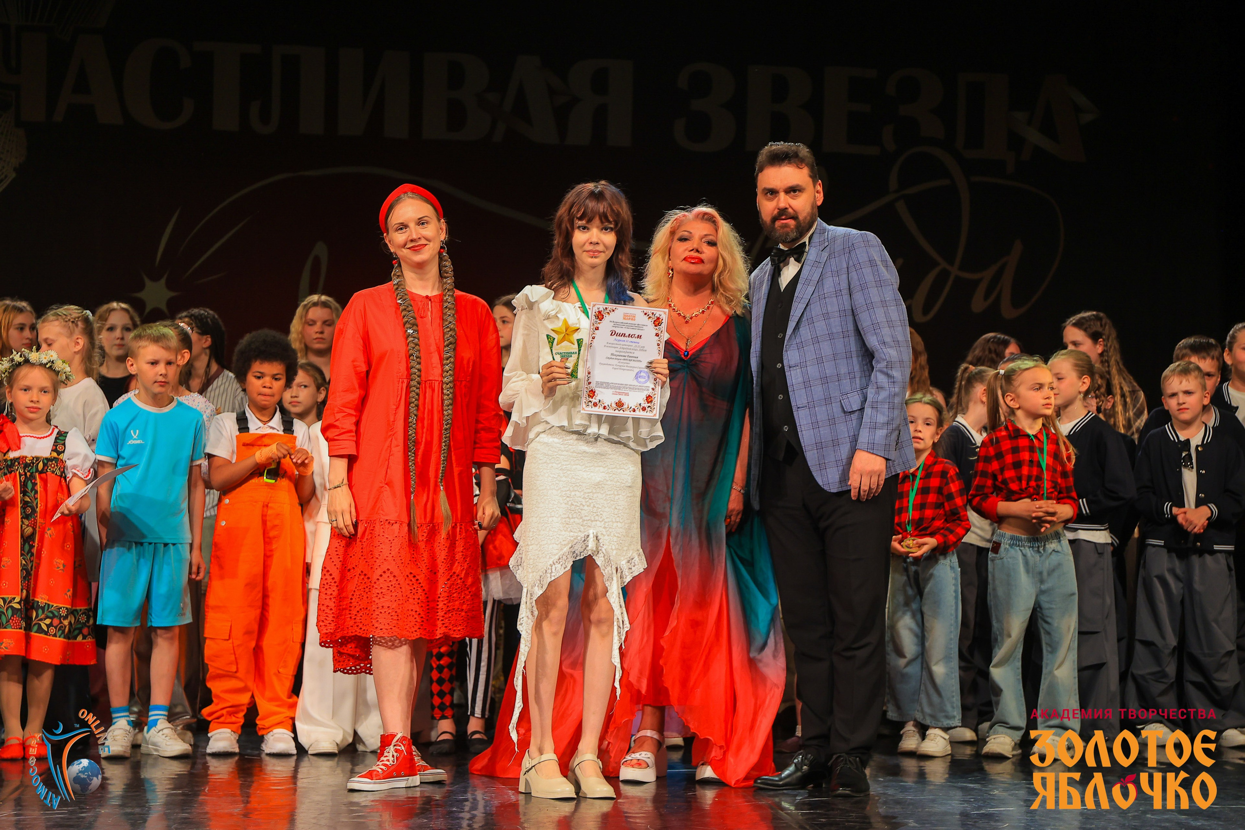 6 июня, г. Петрозаводск. Золотое яблочко