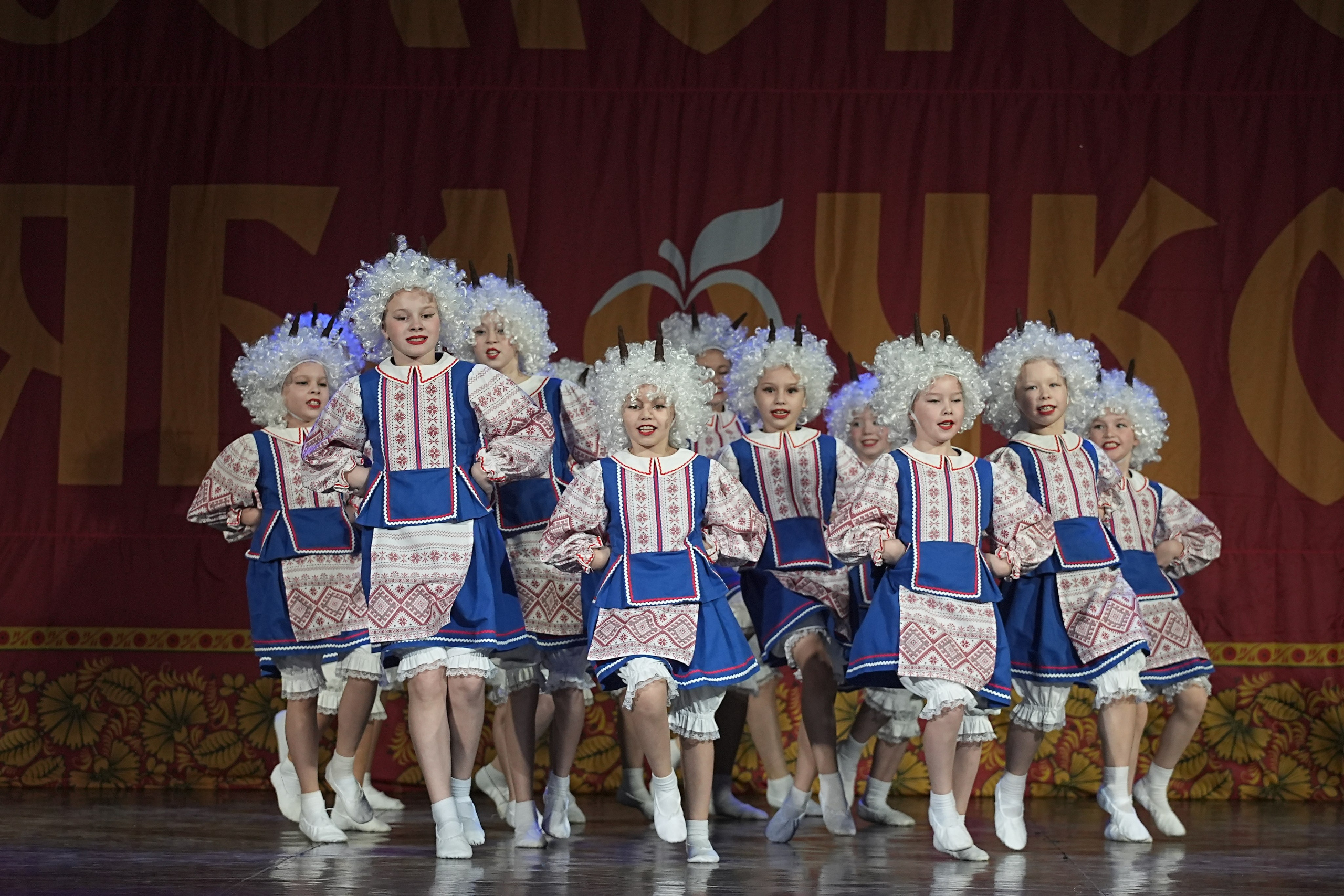 8 декабря, г. Кострома. Золотое яблочко