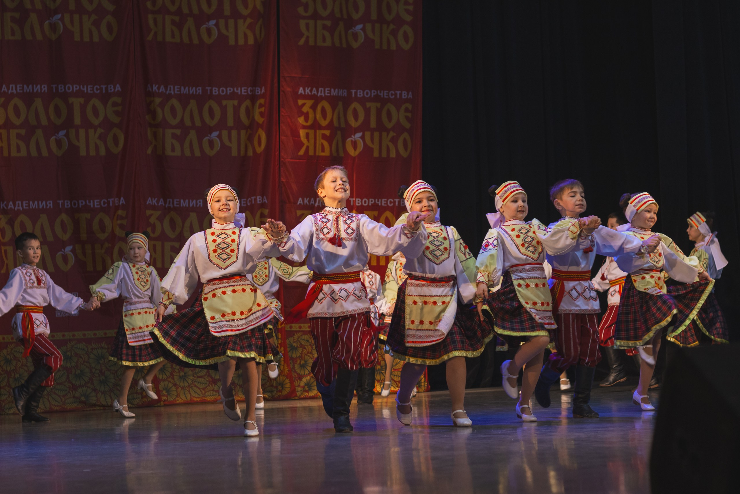 16 ноября, г. Уфа. Золотое яблочко