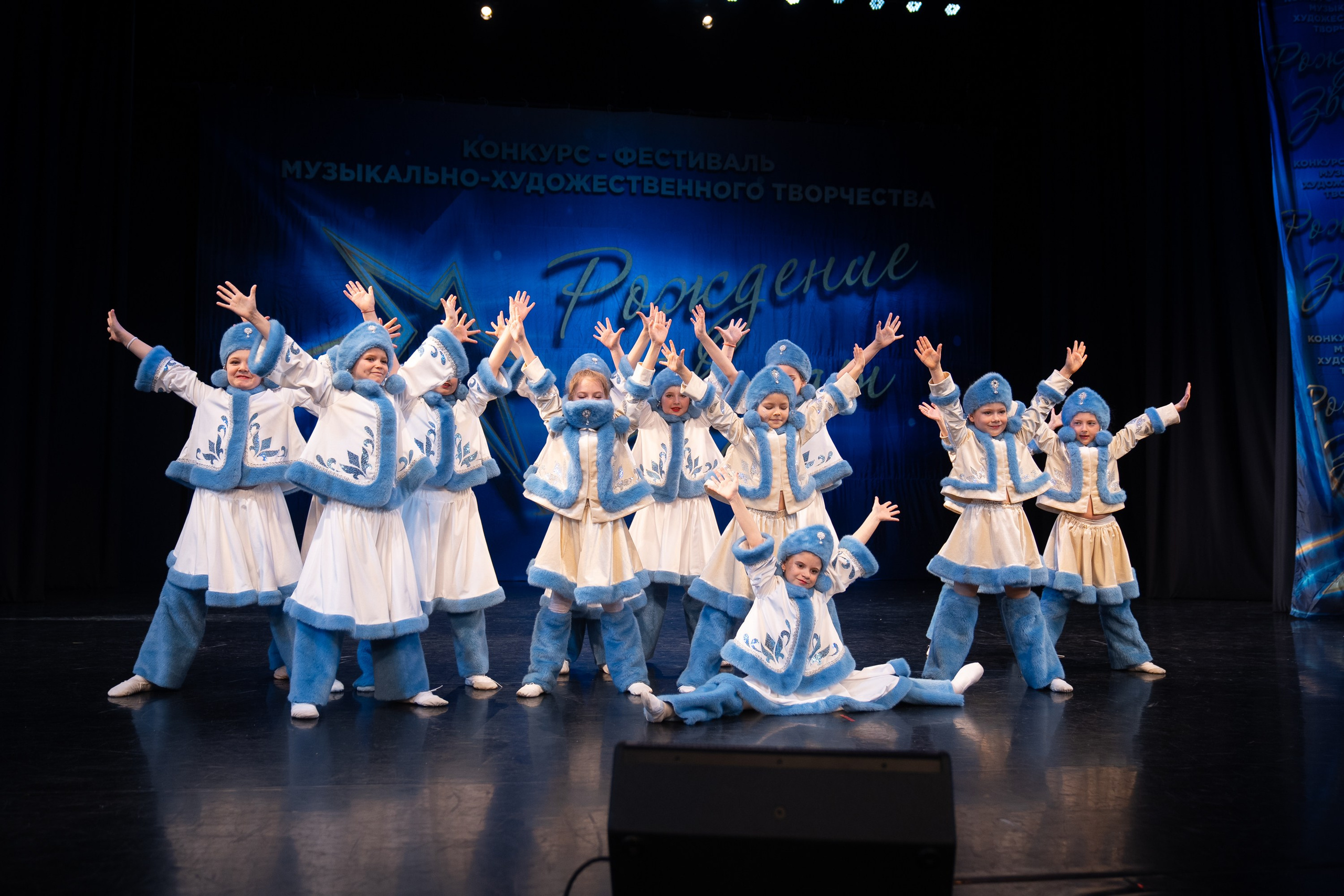 16 марта, г. Хабаровск. Золотое яблочко