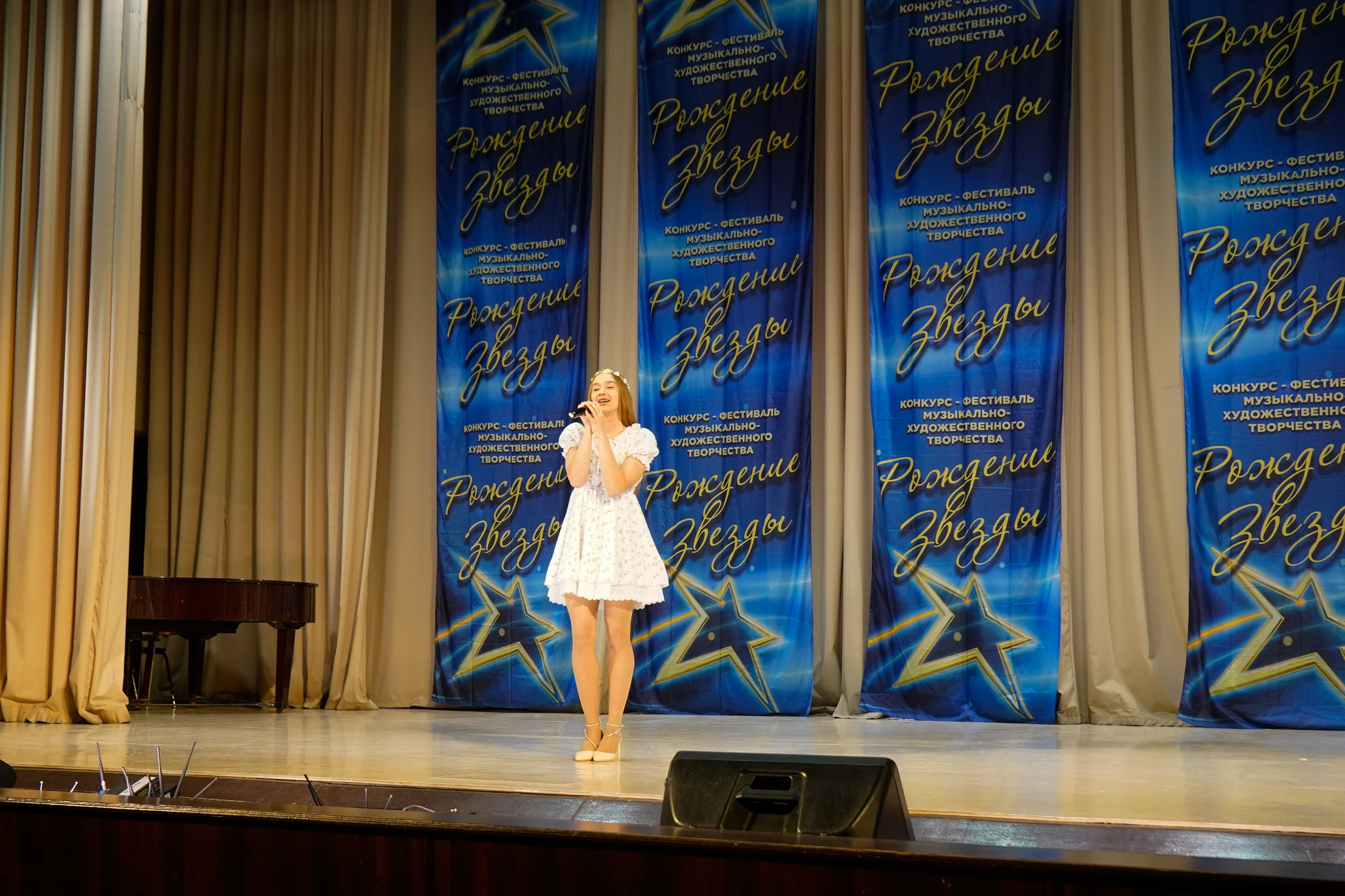 10 мая, г. Волгоград. Золотое яблочко