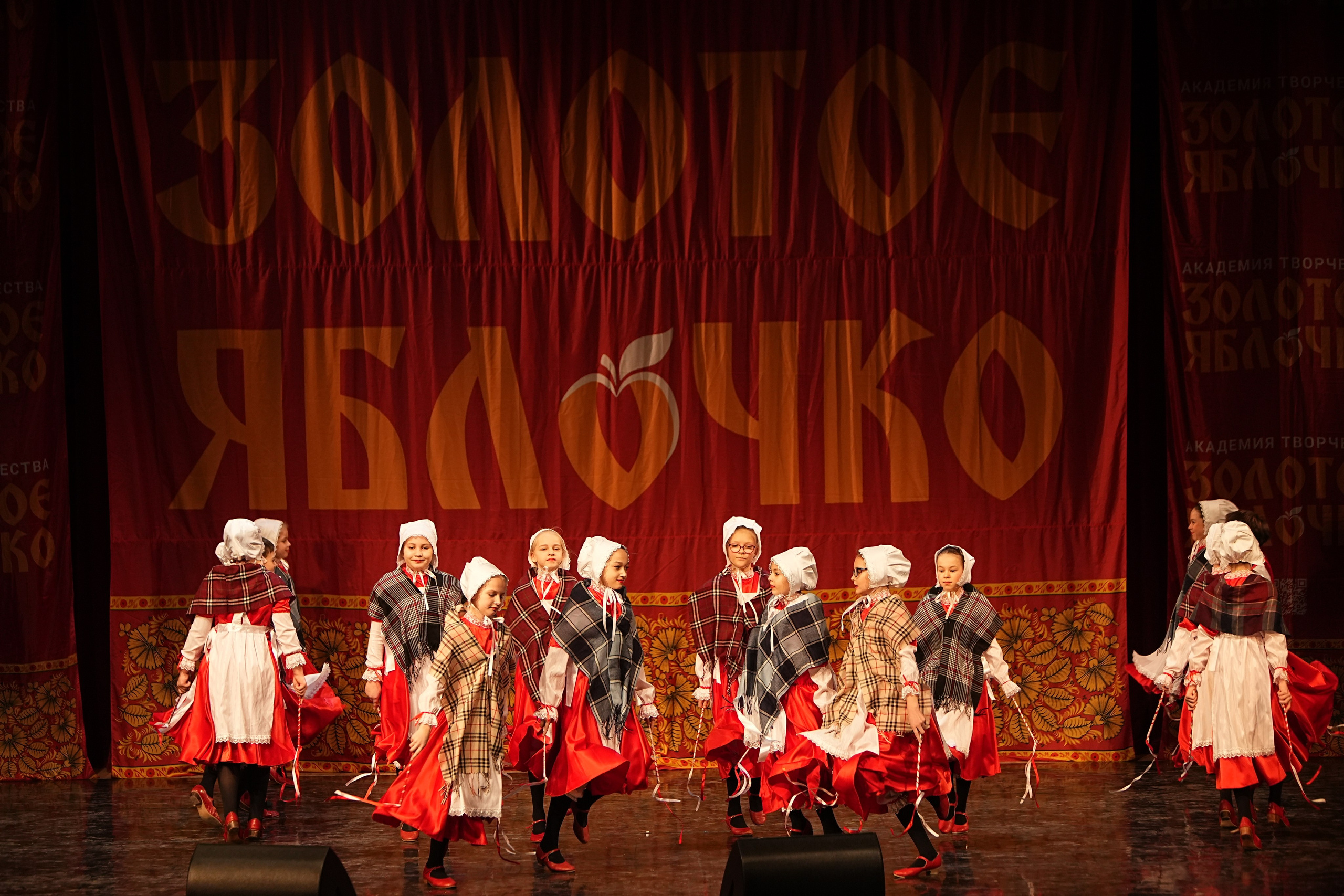 16 февраля, блок 1, г. Москва. Золотое яблочко