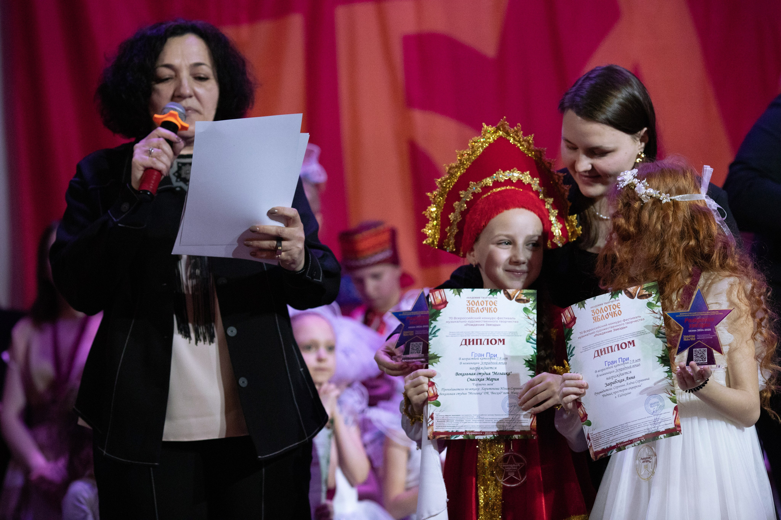 1 февраля, г. Мурманск. Золотое яблочко