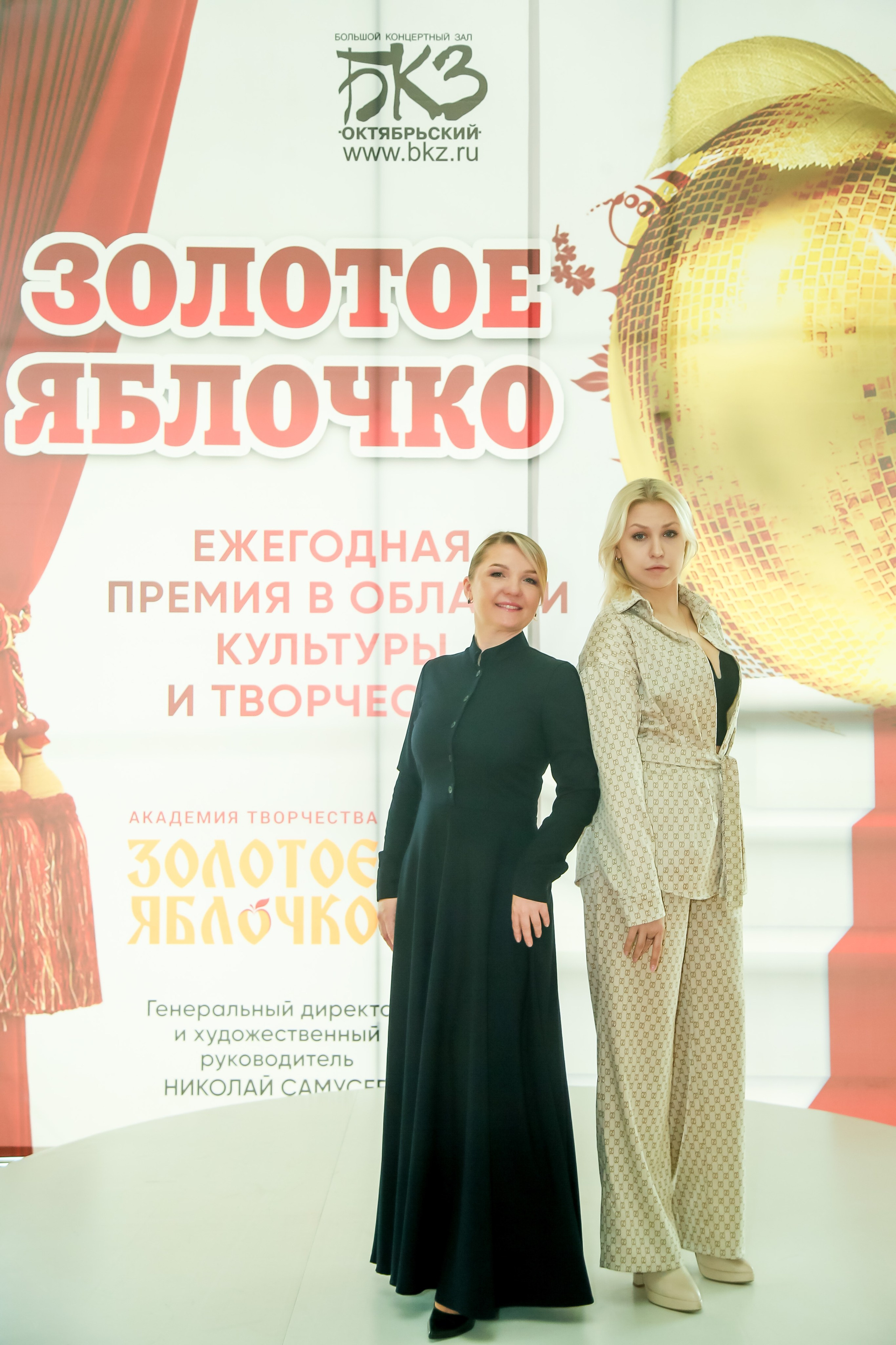 23 апреля, часть 3, БКЗ Октябрьский, г. Санкт-Петербург. Золотое яблочко