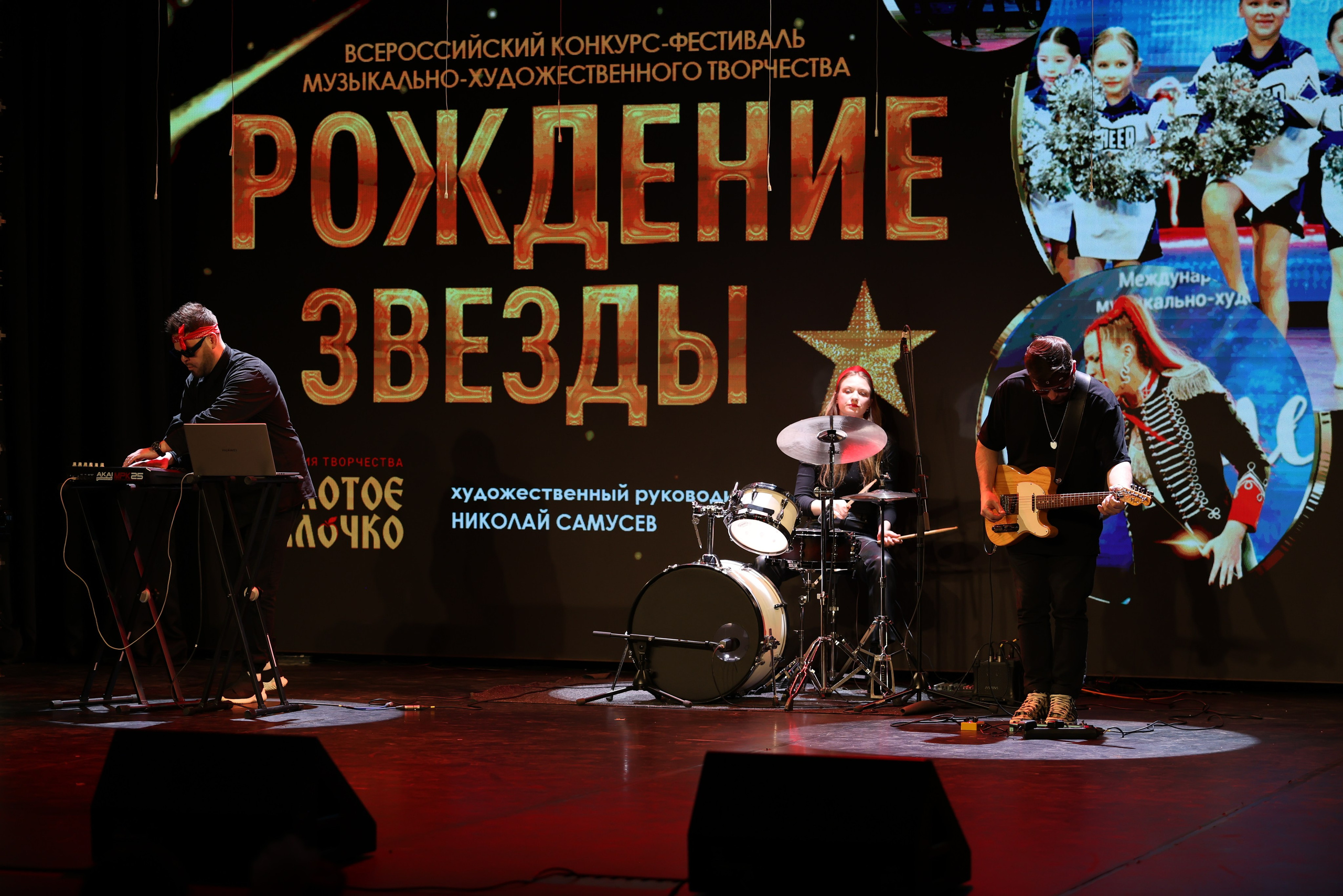 25 января, г. Челябинск. Золотое яблочко