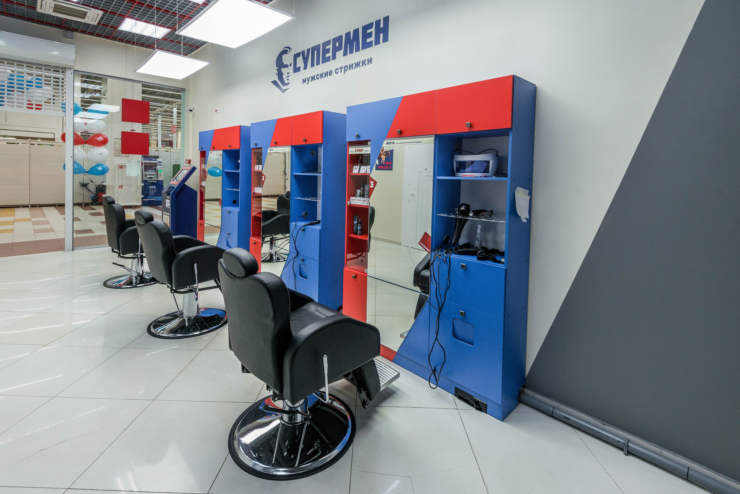 Парикмахерская Супермен 11.06.2023. Свадебный фотограф на Урале Виктор Соколов