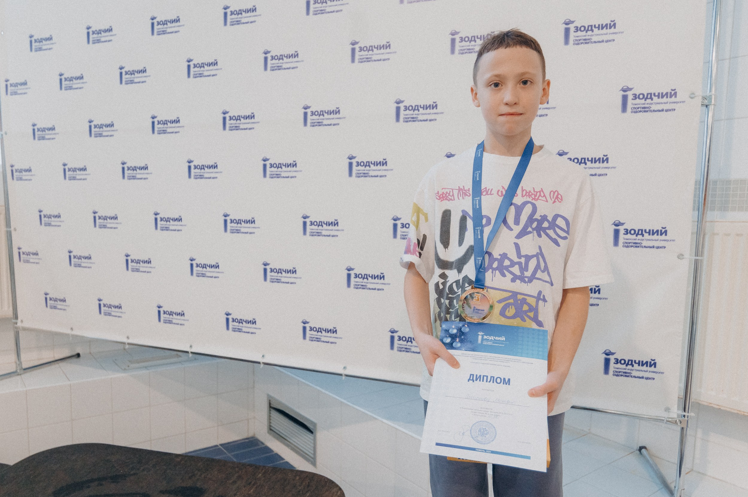 «Новогодние заплывы» в СОЦ «Зодчий». Фотограф Дмитрий Пименов