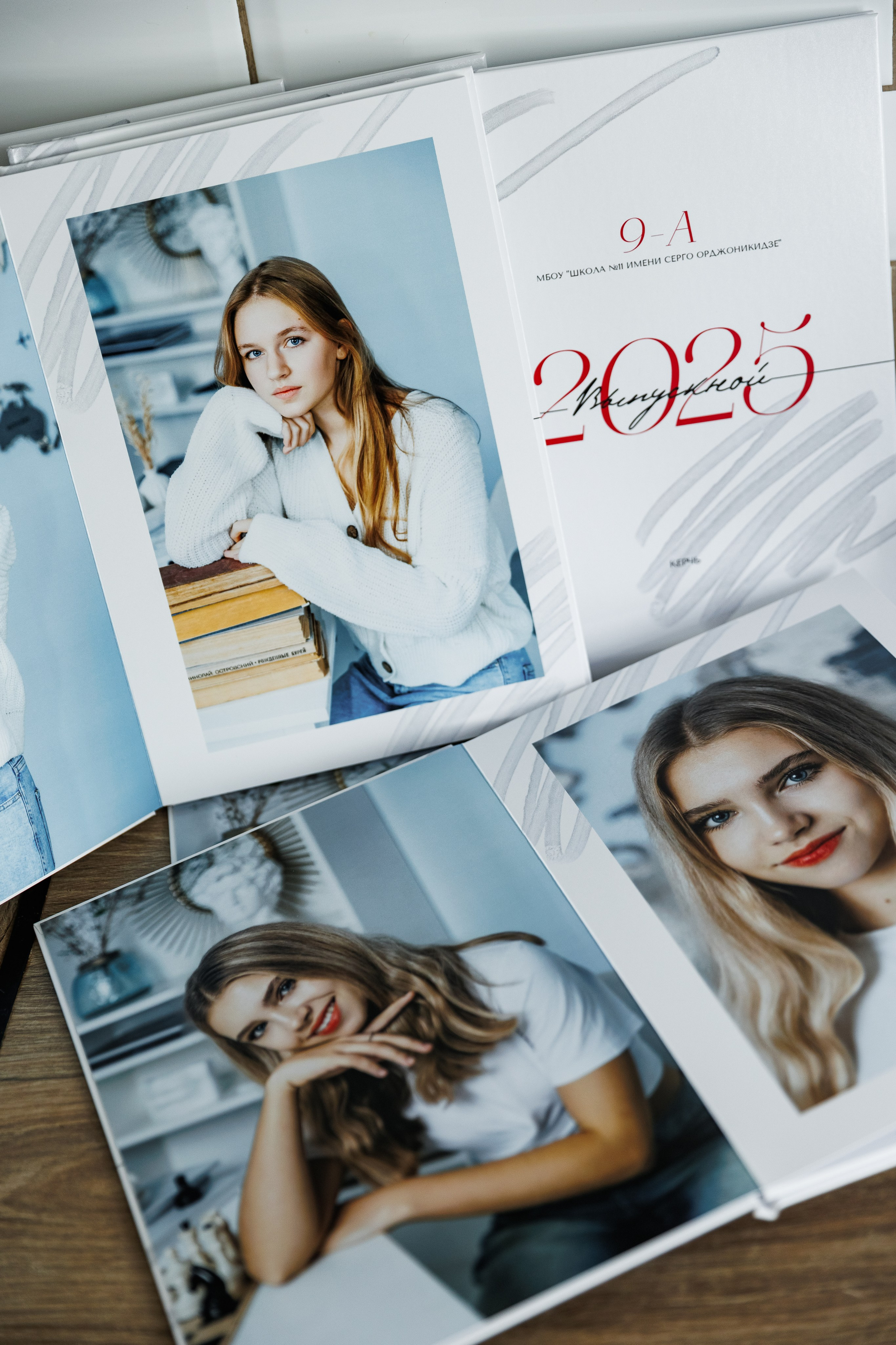 Выпускникам 9 класса 11 школа 2025. ВЫПУСКНЫЕ АЛЬБОМЫ | РОВЕСНИК | КЕРЧЬ