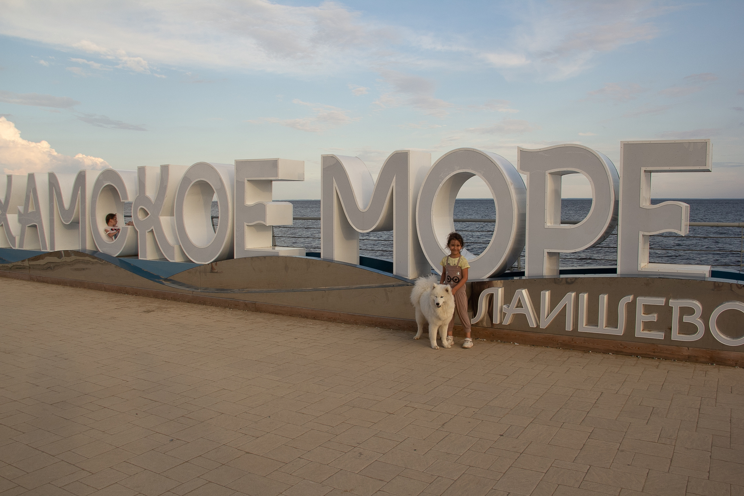 Камское море. ДИРЕКТОР МОДЕЛЬНОГО АГЕНТСТВА КАЗАНЬ