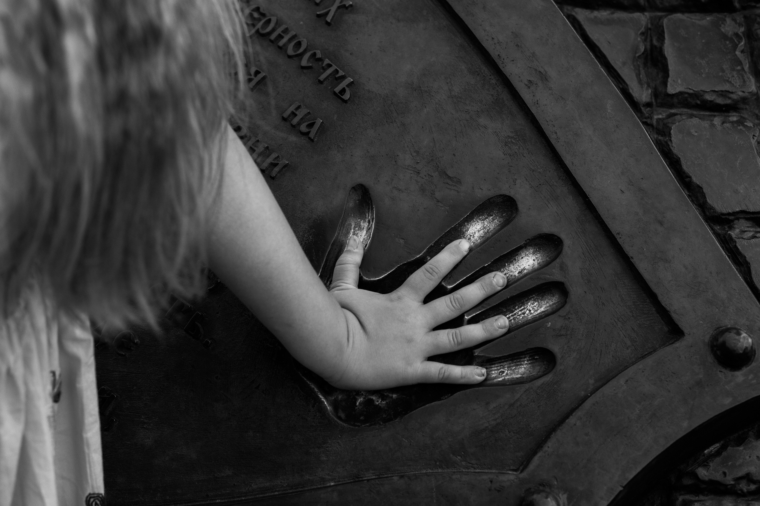 Прогулка. Фотограф АняКа Мытищи