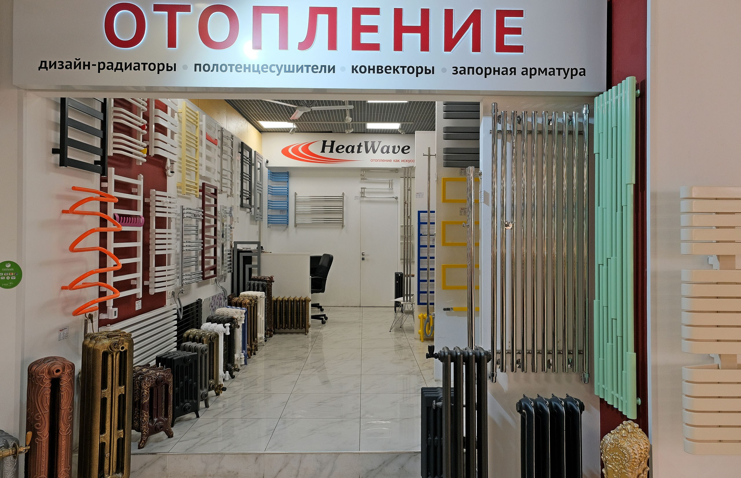 Фотоальбом с интерьерами (Часть 1)