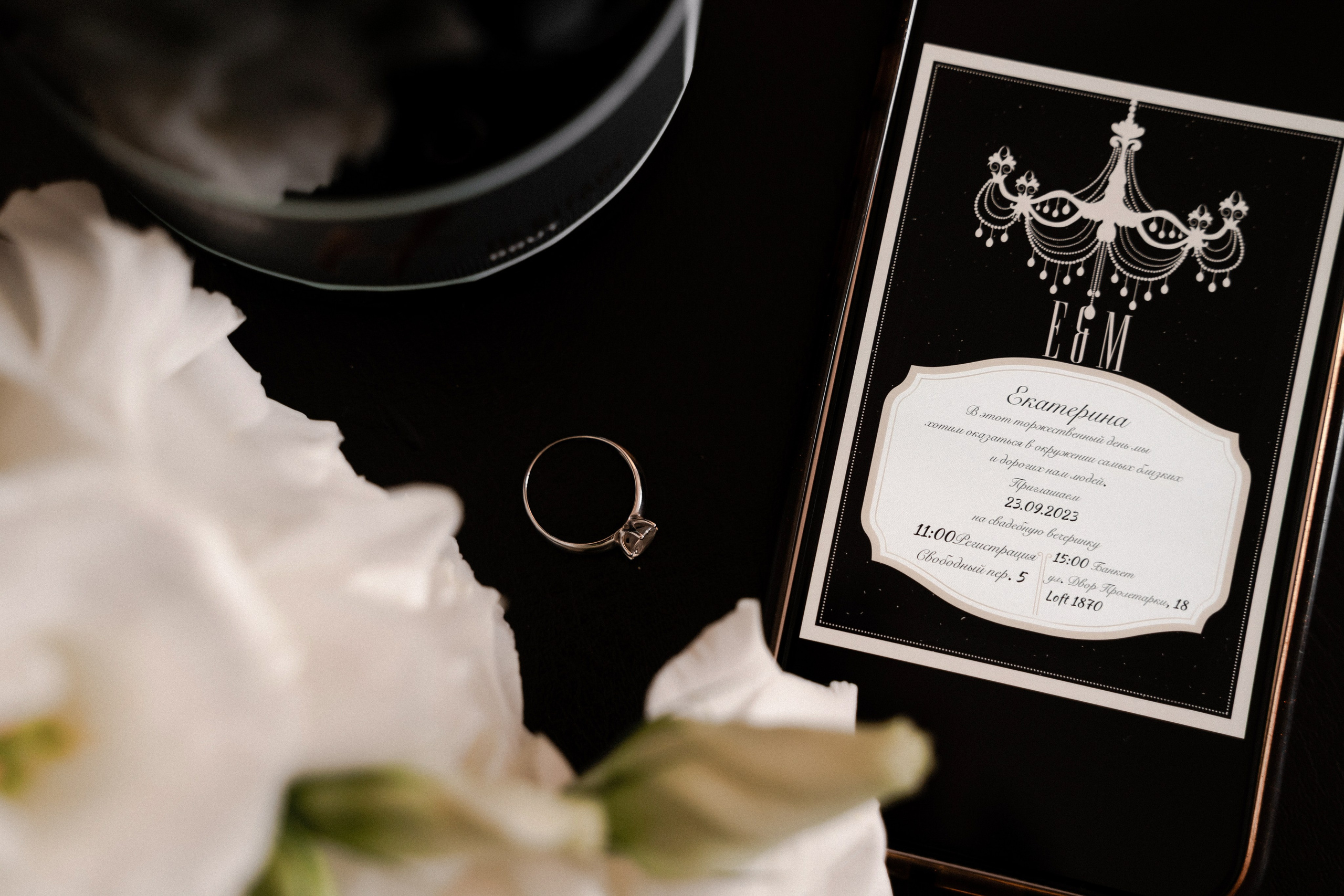 Мария и Евгений. Фотограф Алина Филимонова Тверь