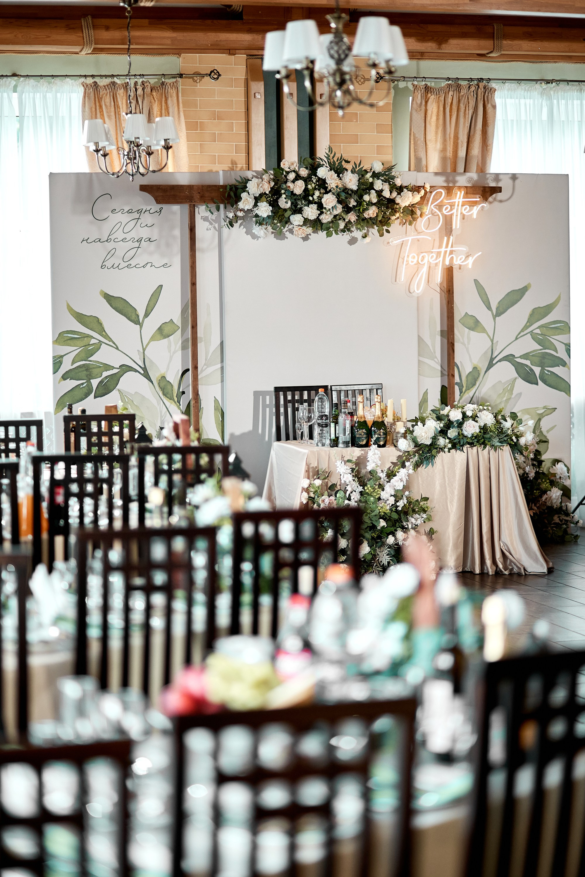 Юля и Саша. Свадебная фотосъёмка в Брянске | Влад и Ирина Тютьковы