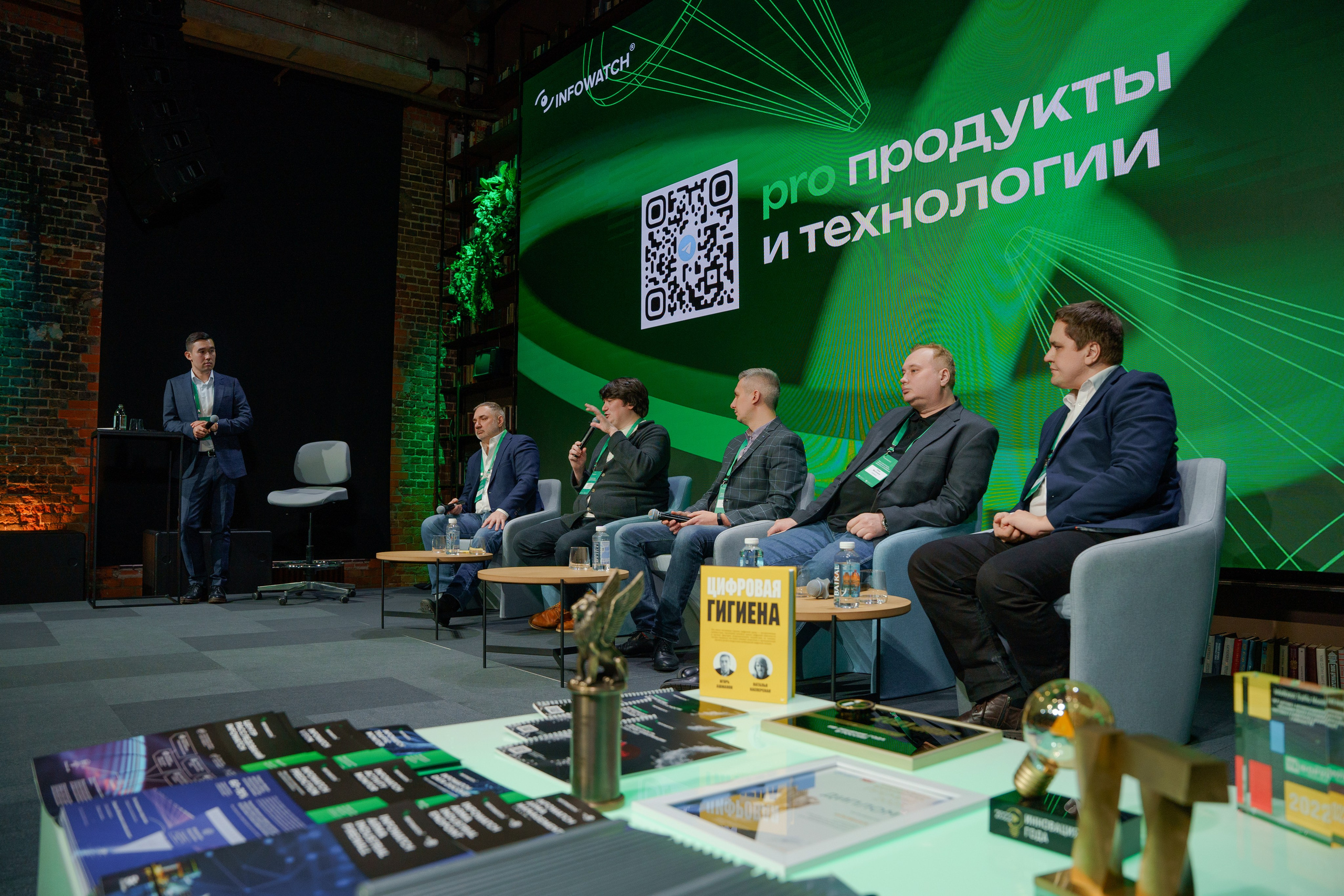 Репортажный фотограф на бизнес конференцию в Кибердом. Репортажный фотограф Москва Сергей Дружинин