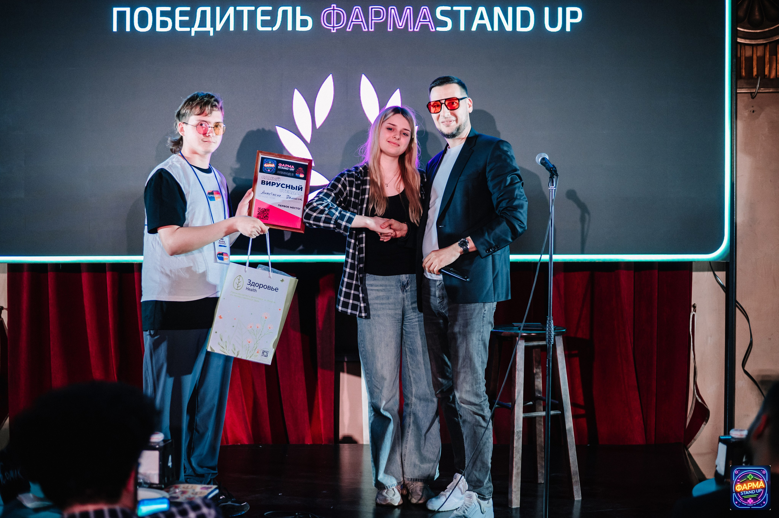 StandUp в GlavStandup Hall. Алена Братчук репортажный фотограф