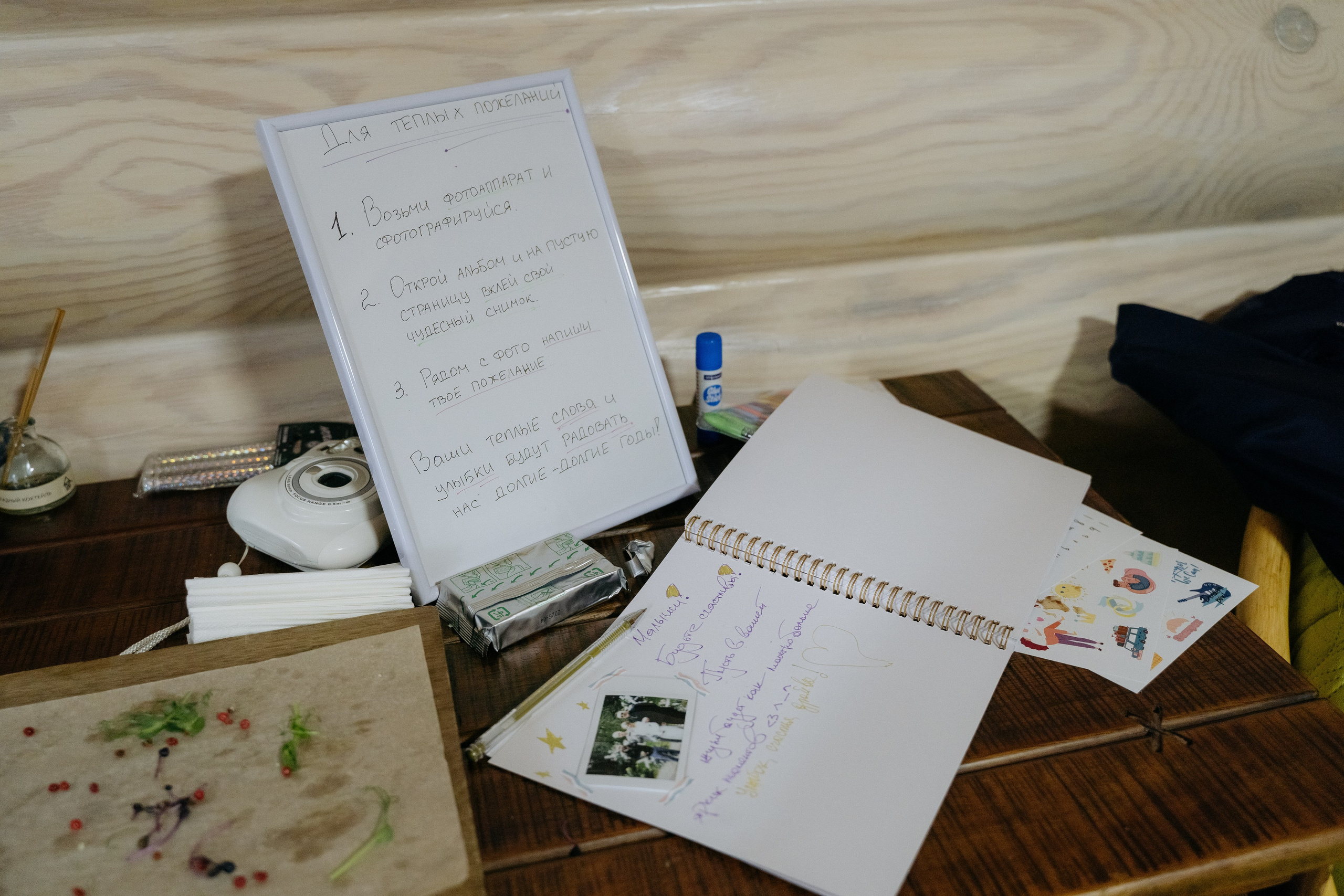 Саша и Даша. Свадебный и семейный фотограф в Новосибирске Наталья Зорина