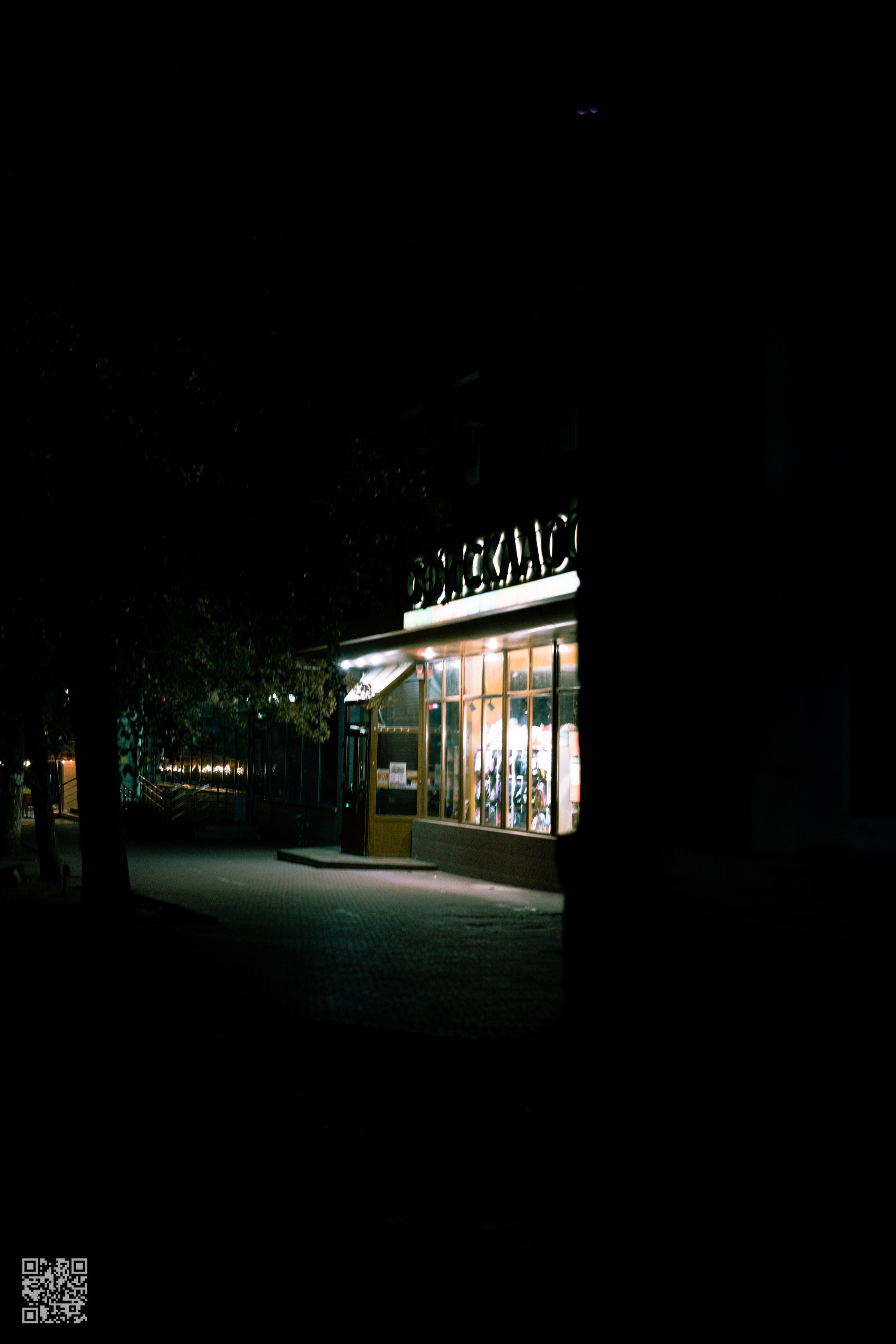 Фотография глазами меня. Photo by Volanchiek