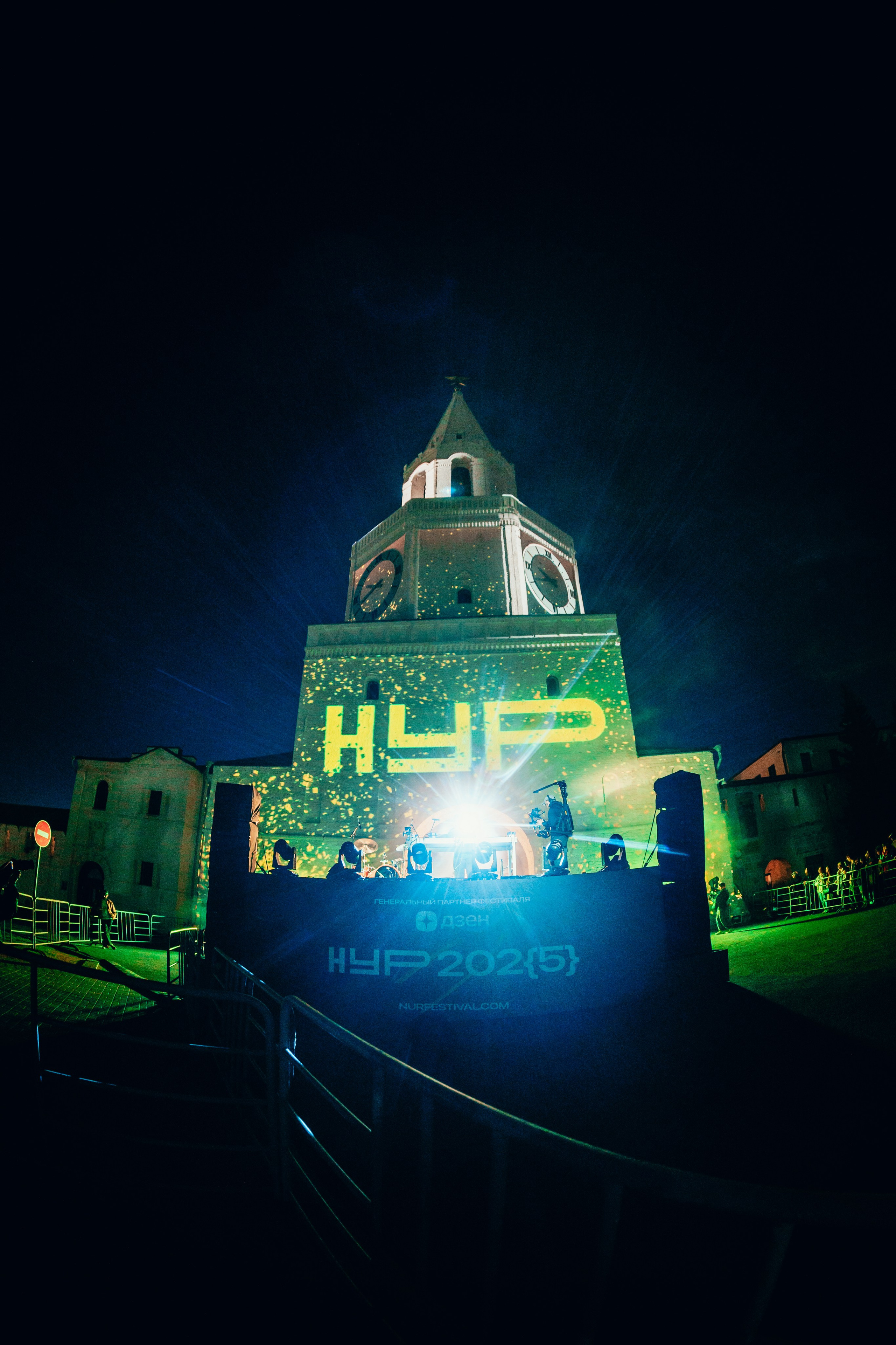 NUR 2025. Главная