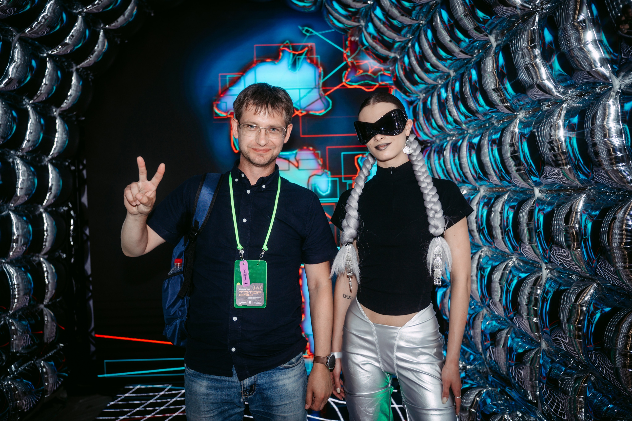 Татар Сан. Главная