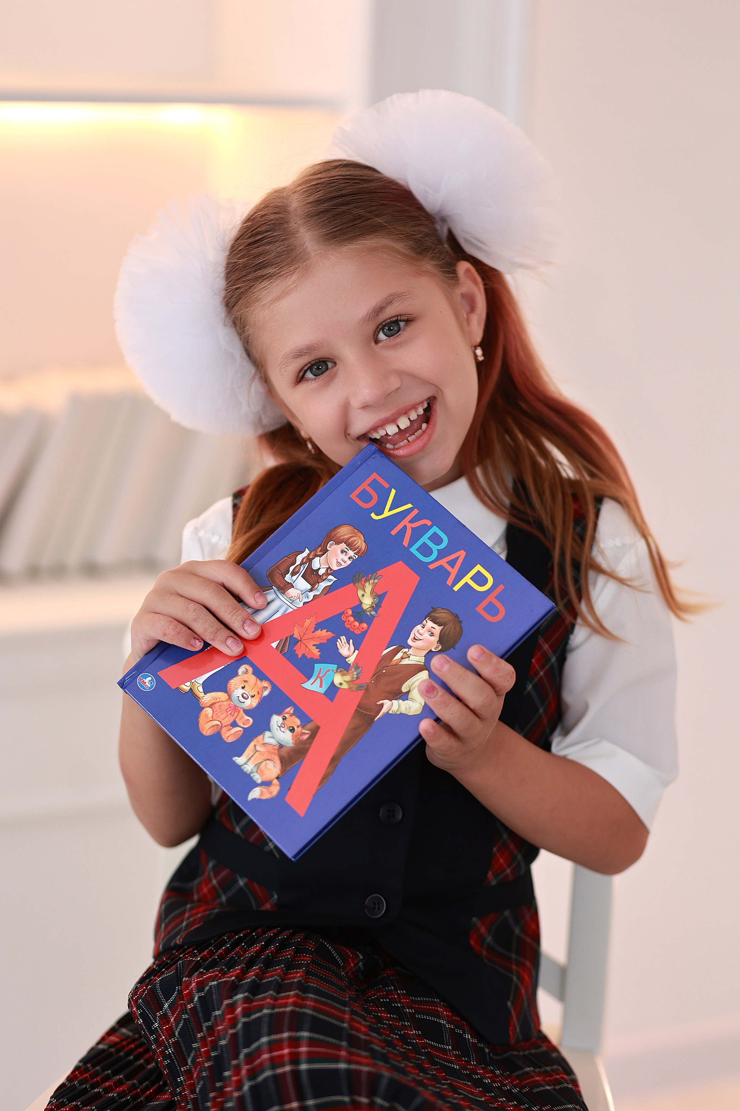 Здравствуй, школа!. Детский семейный фотограф Краснодар