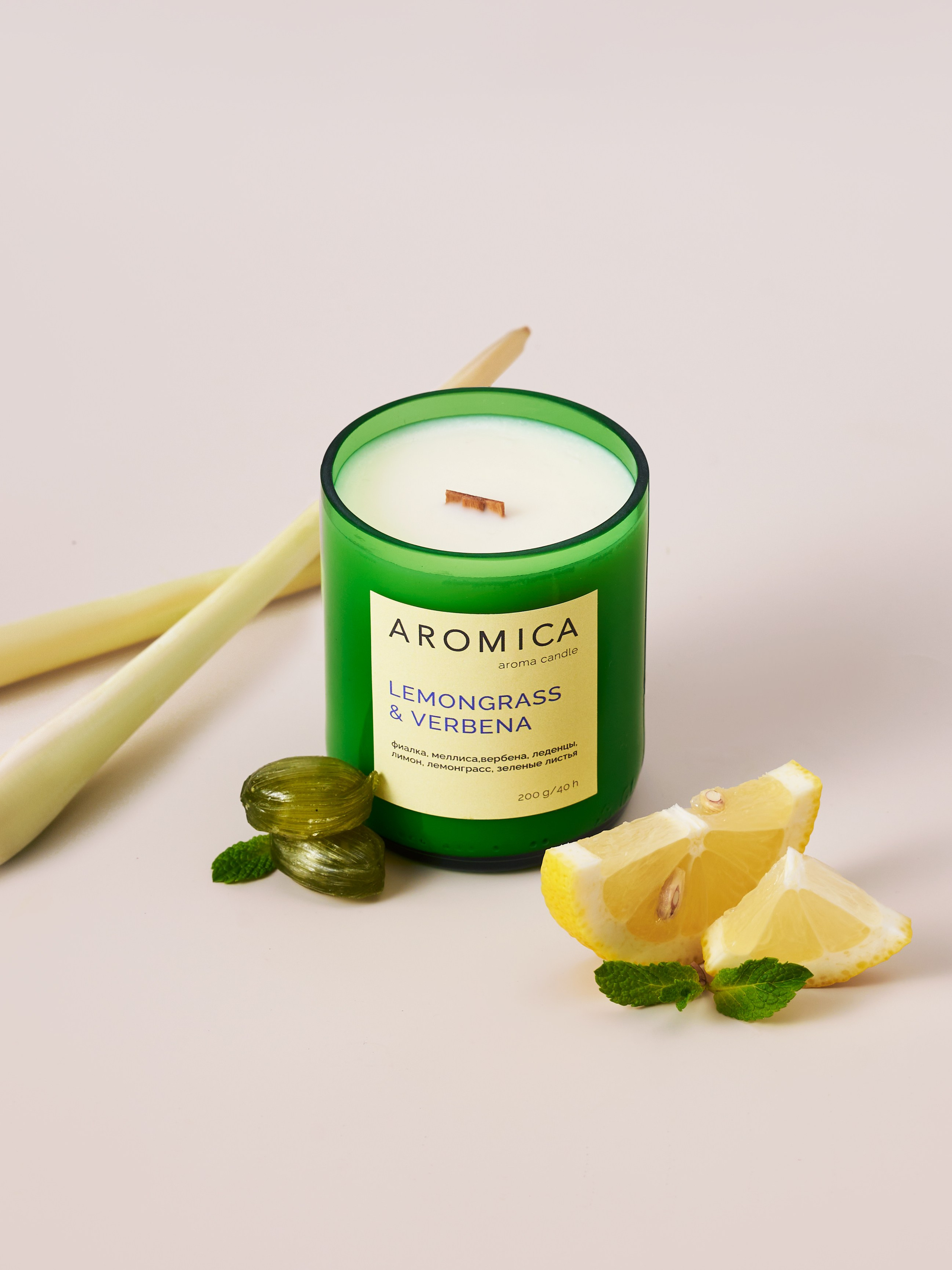 Aromica. Предметный фотограф в Москве Софья Боргардт