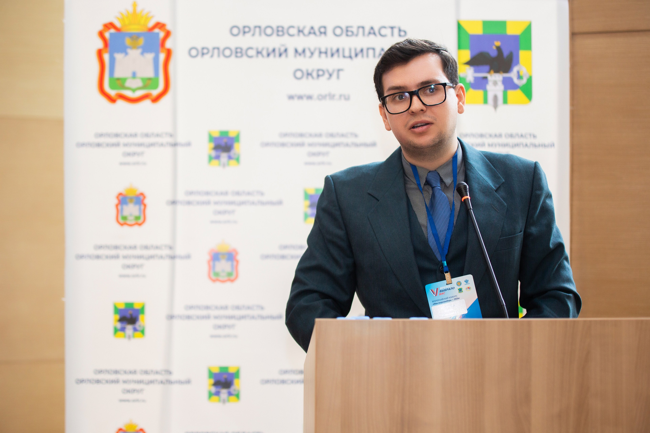 Мои медиа выборы 2024. Профессиональный фотограф в Мценске и Орловской области