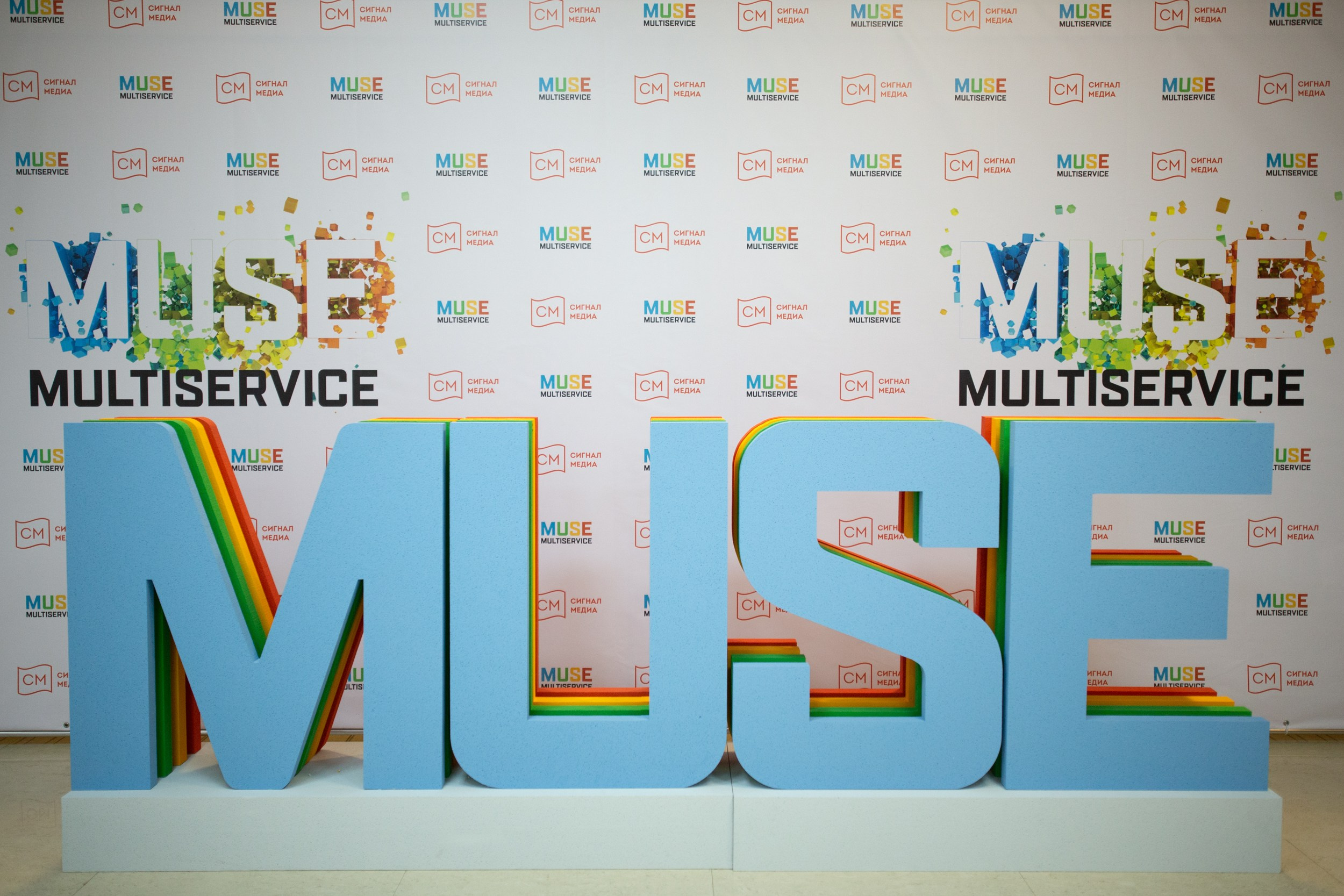 MUSE. Главная