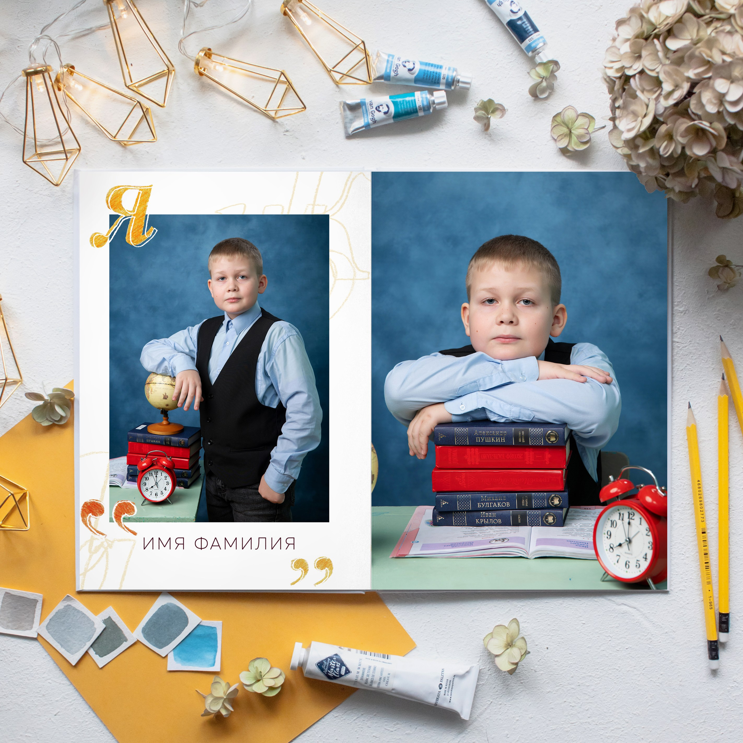 Младшая школа. Фотограф Евгения Соколова