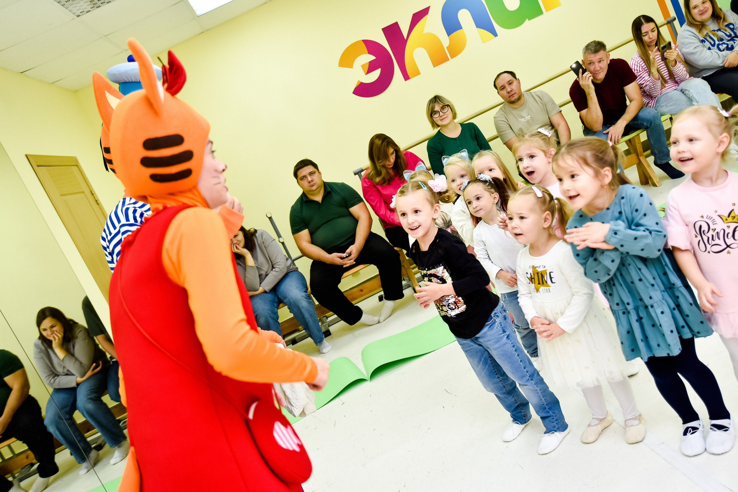 Праздник в «Эклипс»