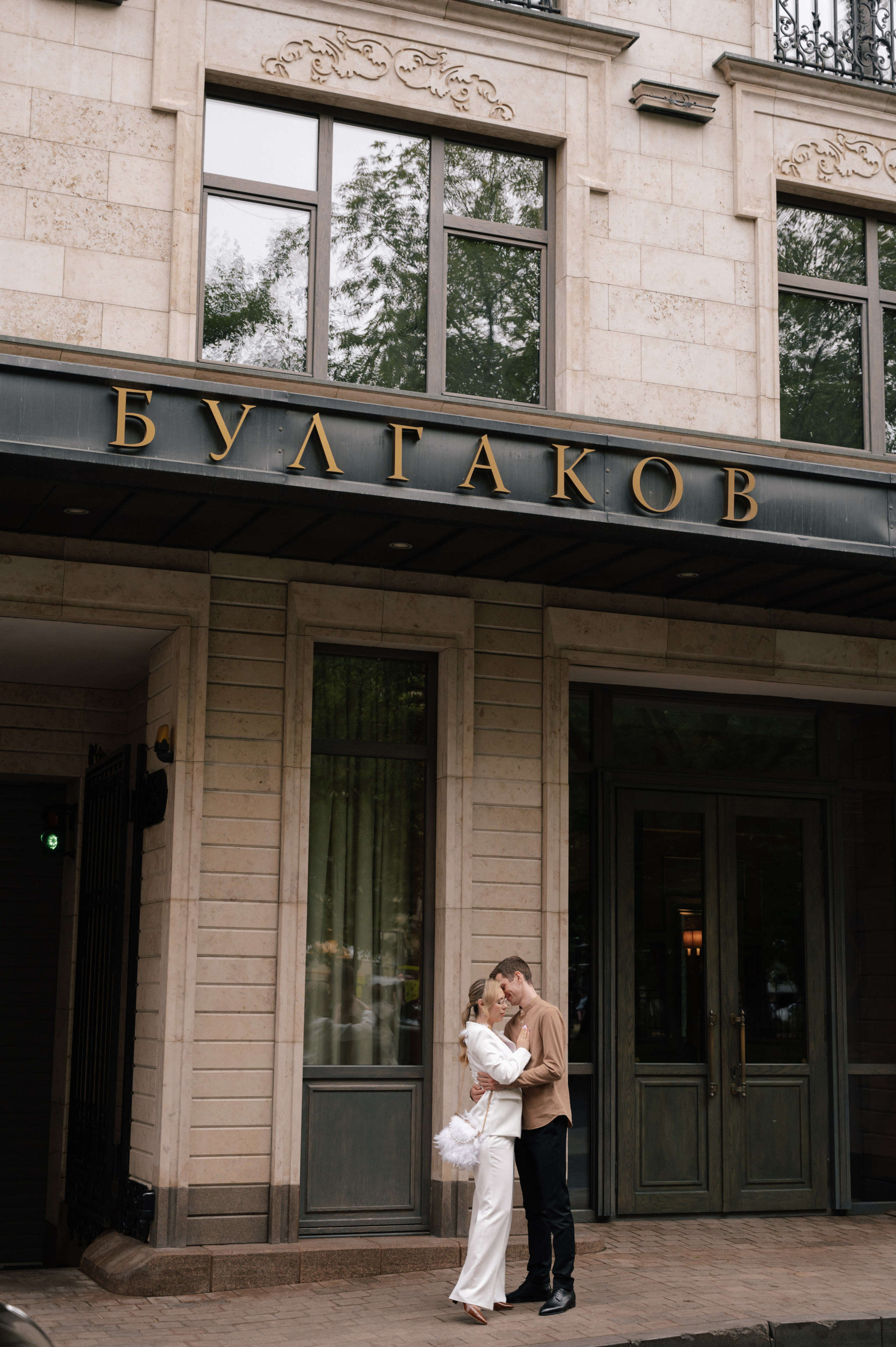 Ариадна и Александр. Свадебный и семейный фотограф Вероника Холод