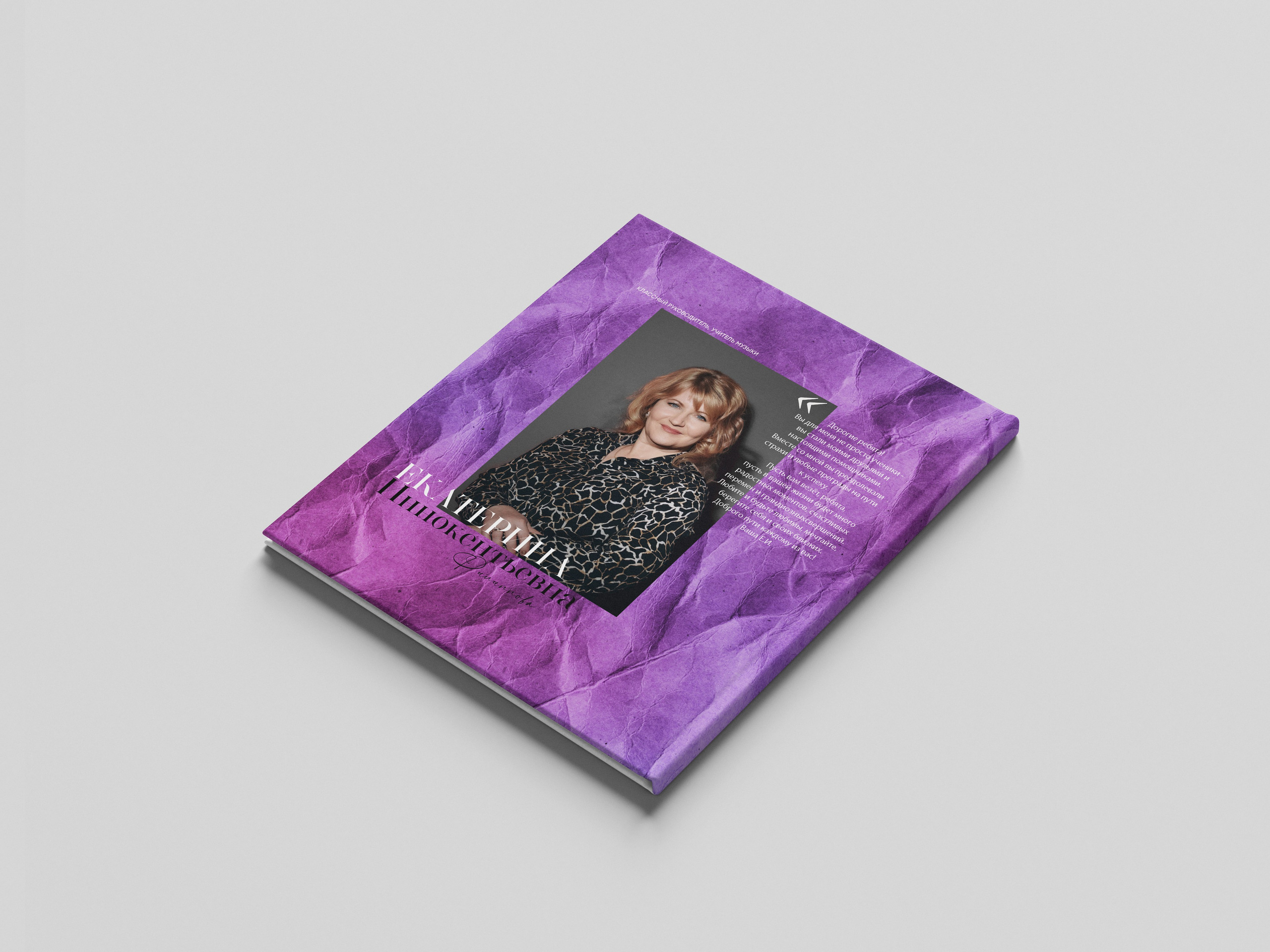 VOGUE (МОДА). Фотограф Юлия Павлова Красноярск