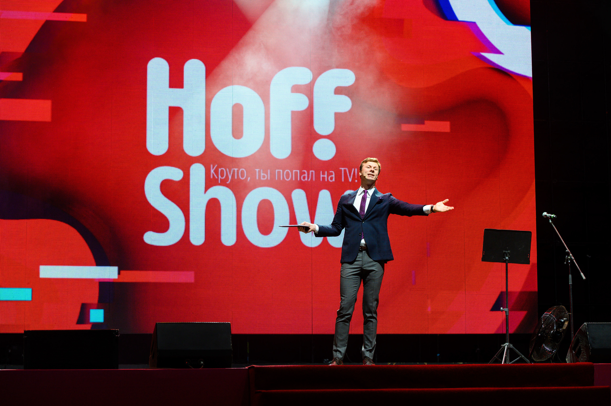 Корпоративные мероприятия. Фотограф Сергей Бабин