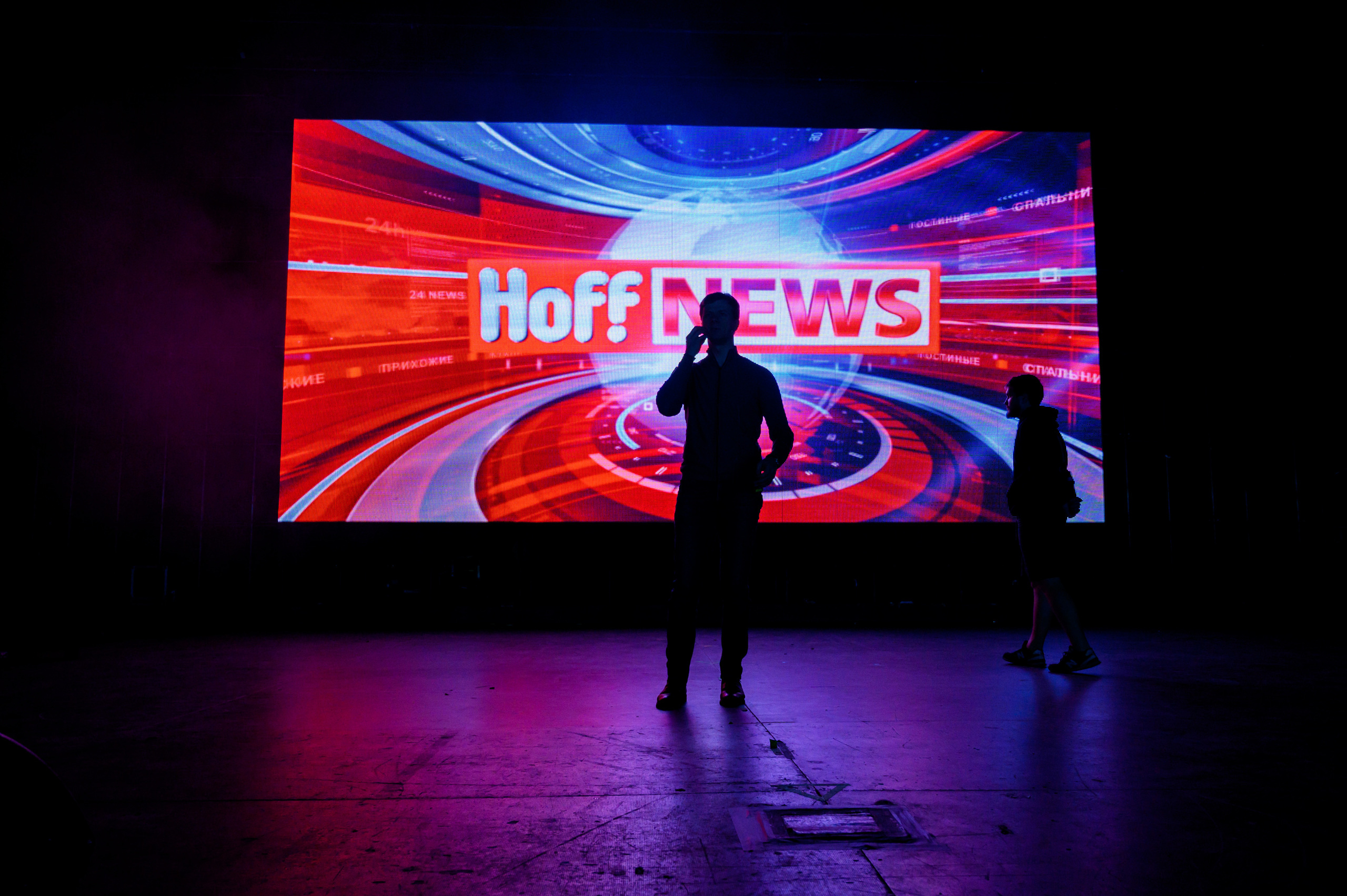 Корпоративные мероприятия. Фотограф Сергей Бабин