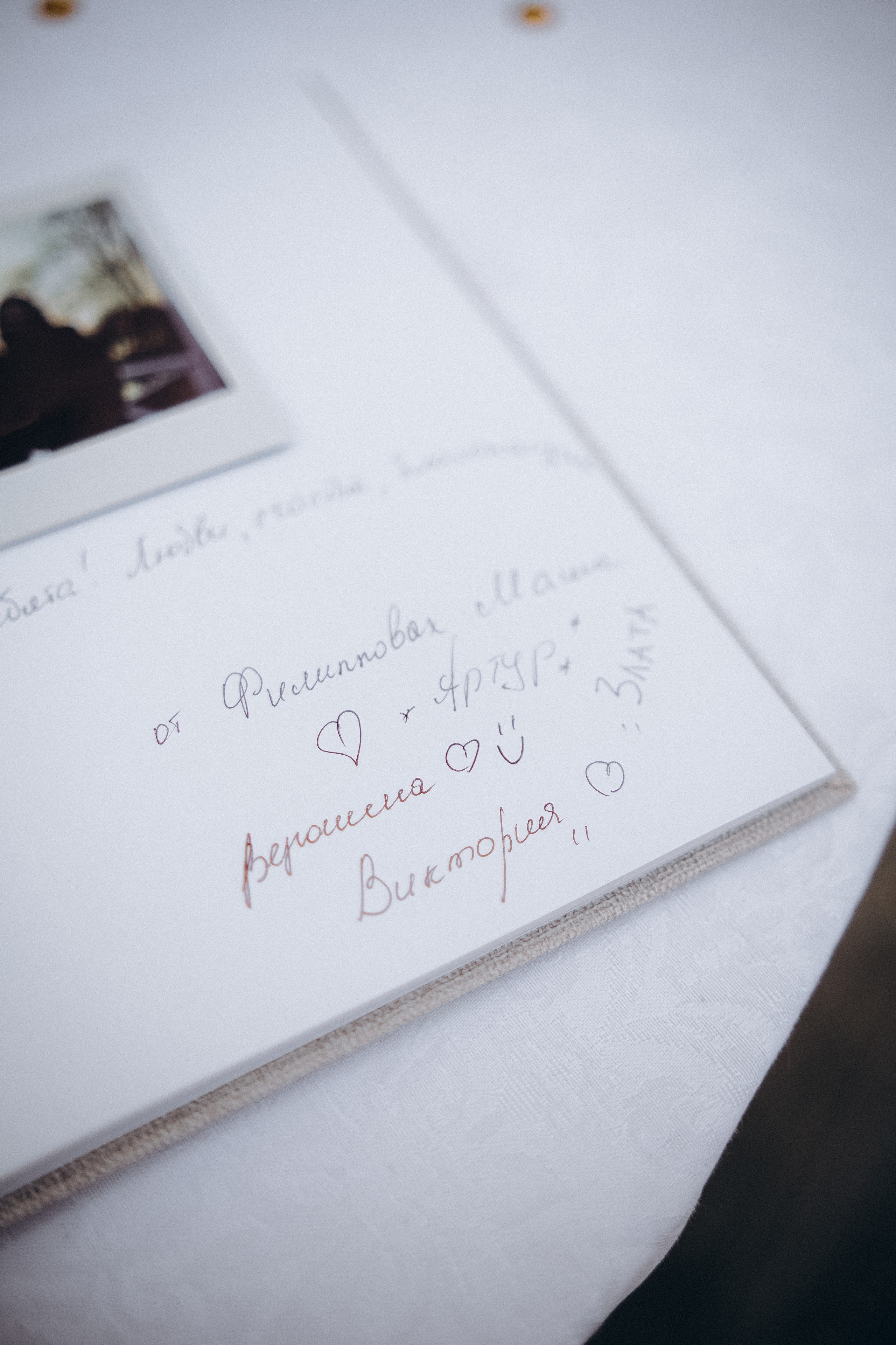 Рида & Богдан. Пушкин. Phdkvmr.ru