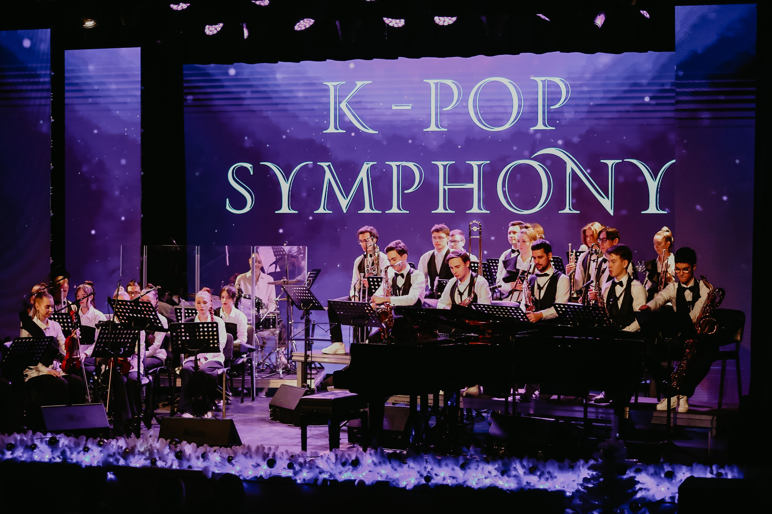 K-pop symphony-Детская филармония. Фотограф в Челябинске Ополихина Анна