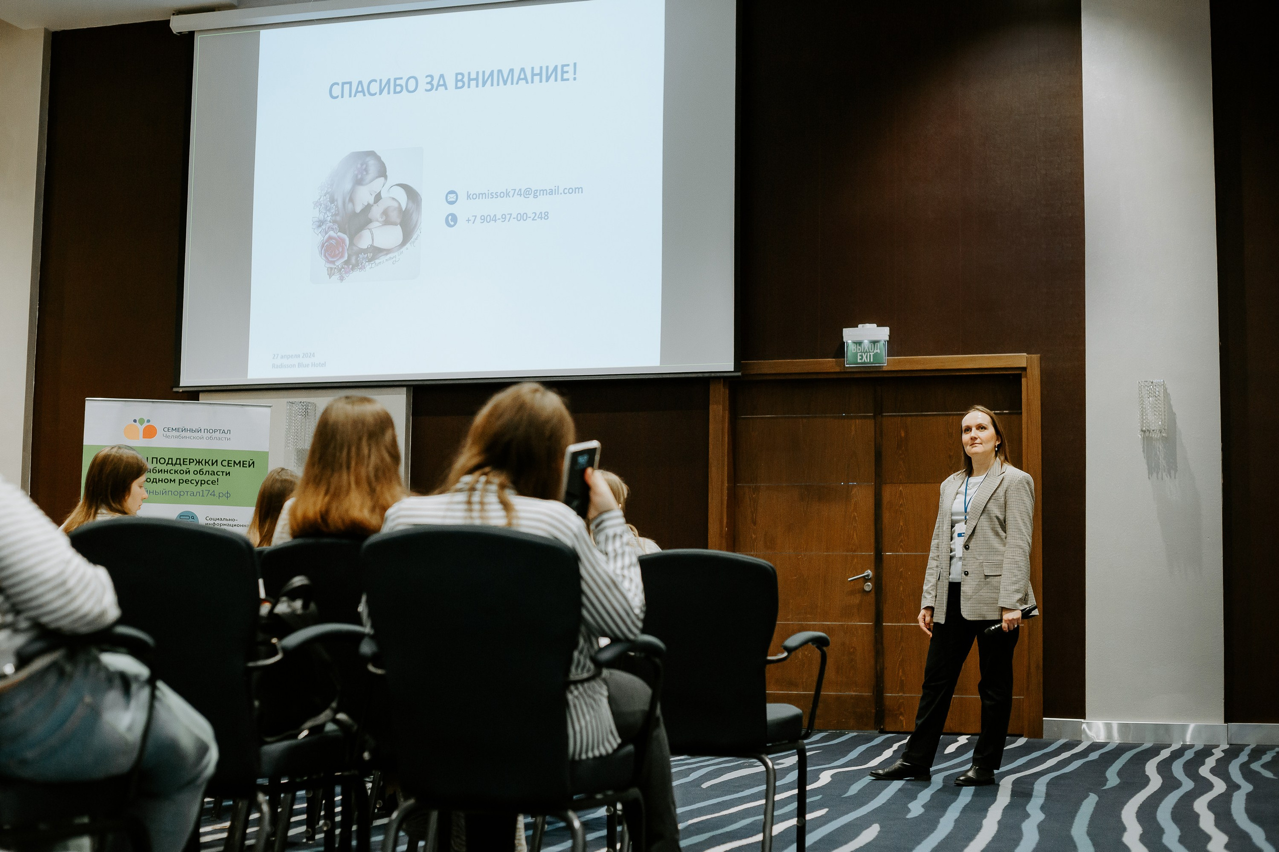 Уральский беременный форум 2024. Фотограф в Челябинске Ополихина Анна