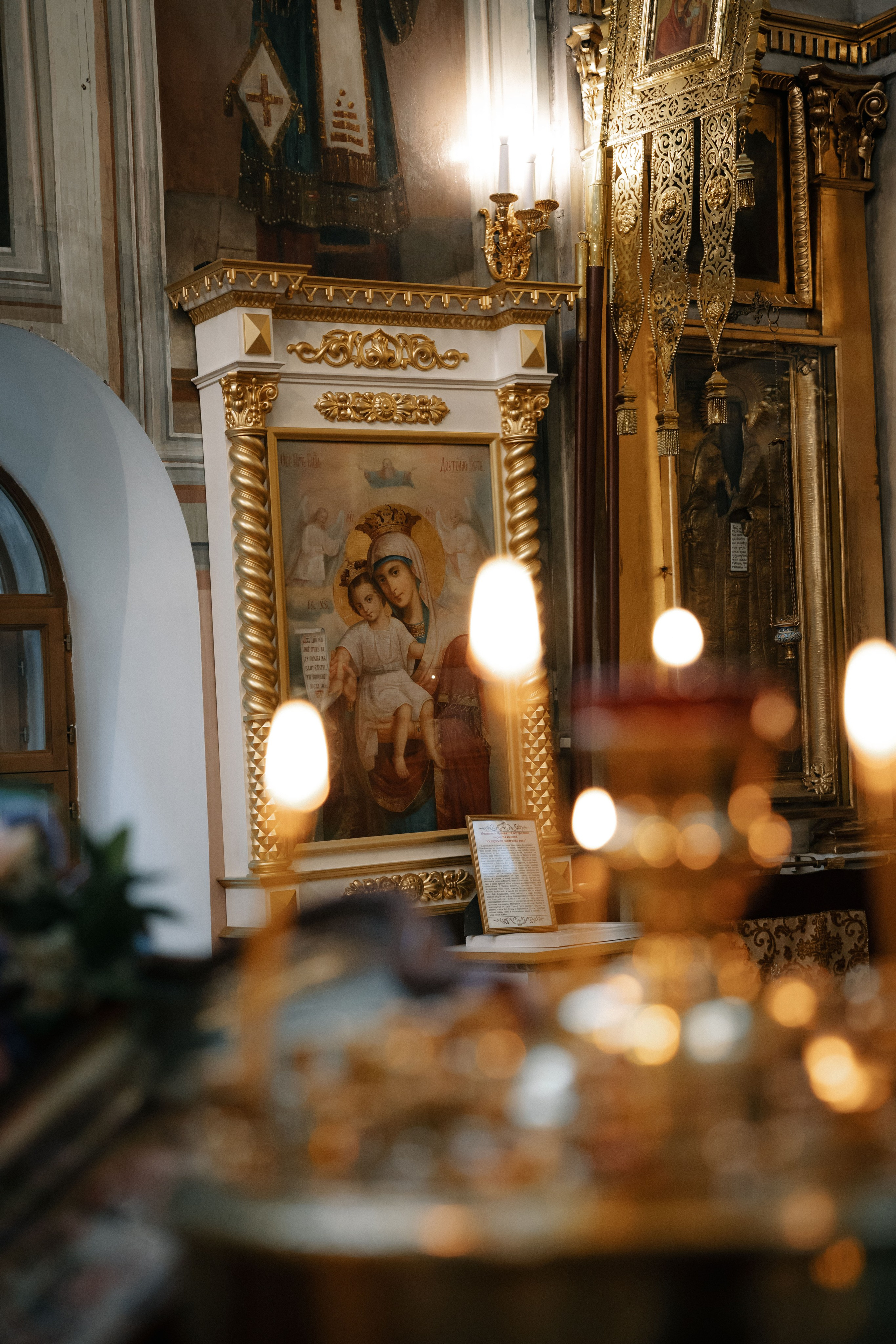 Крещение Павла