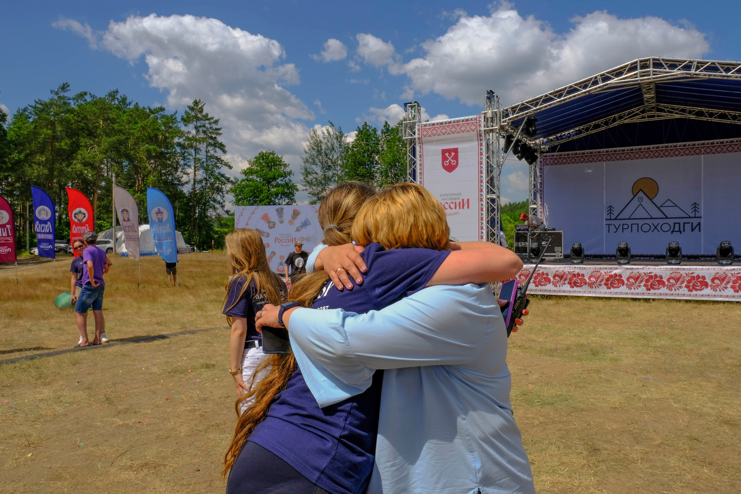 Корпоративный турпоход 500 чел. Территория M.I.C.E. Территория EVENT. Организация мероприятий