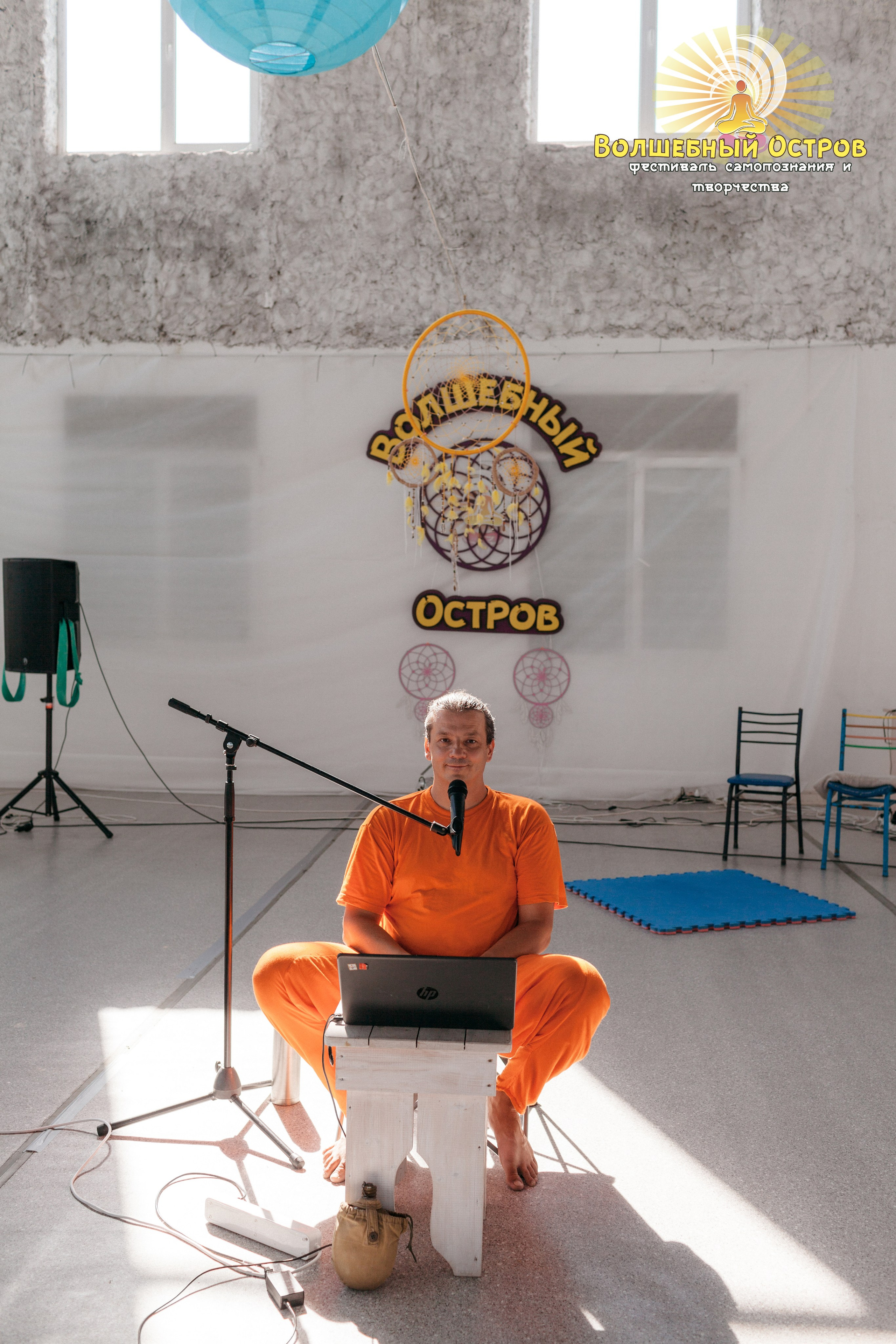 Magic island`2. Фотограф Вика Йодль